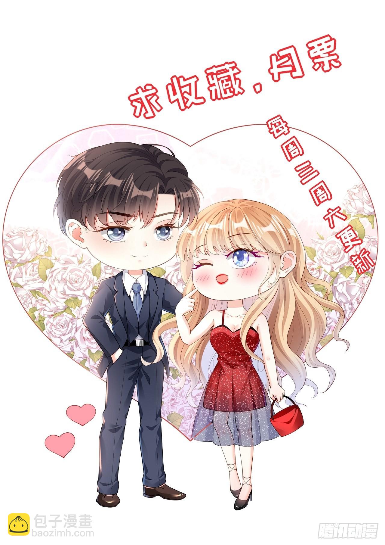 第48话 倒霉的蔡少爷-第50话