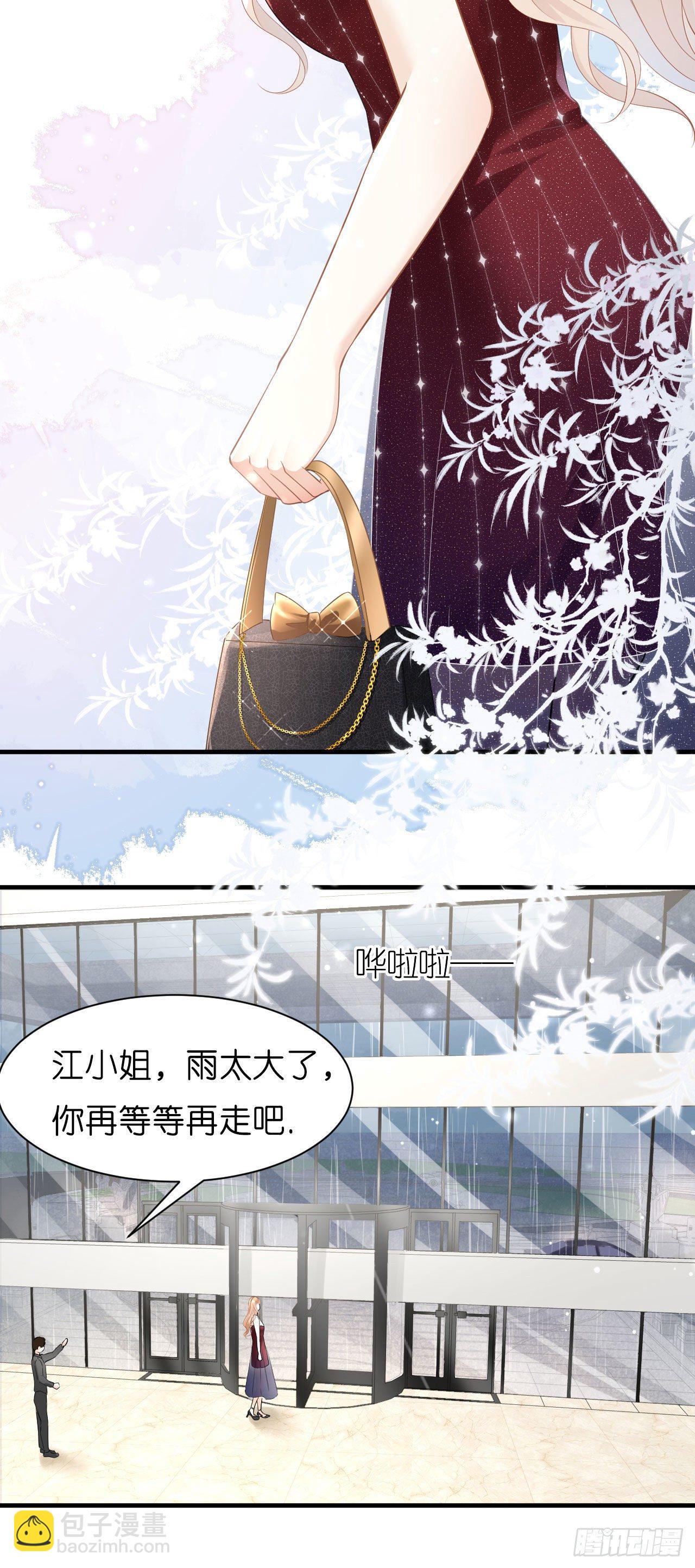 第5话 左右为难-第6话