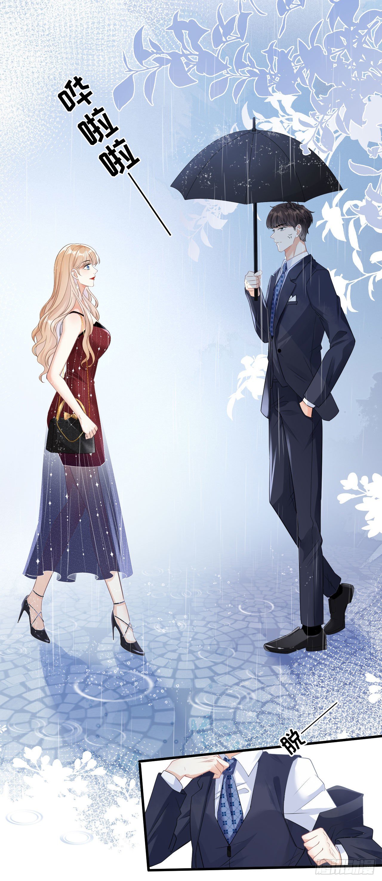 第5话 左右为难-第6话