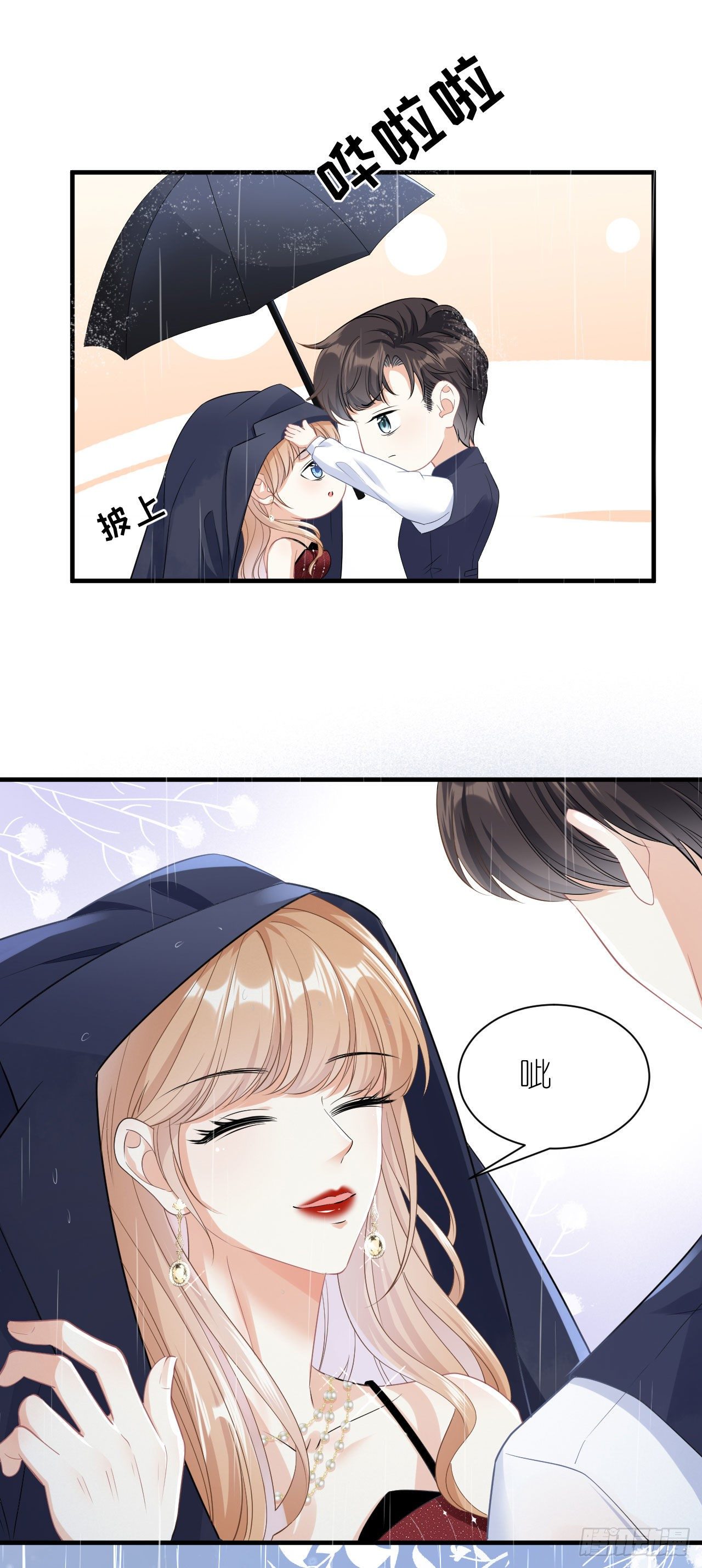 第5话 左右为难-第6话