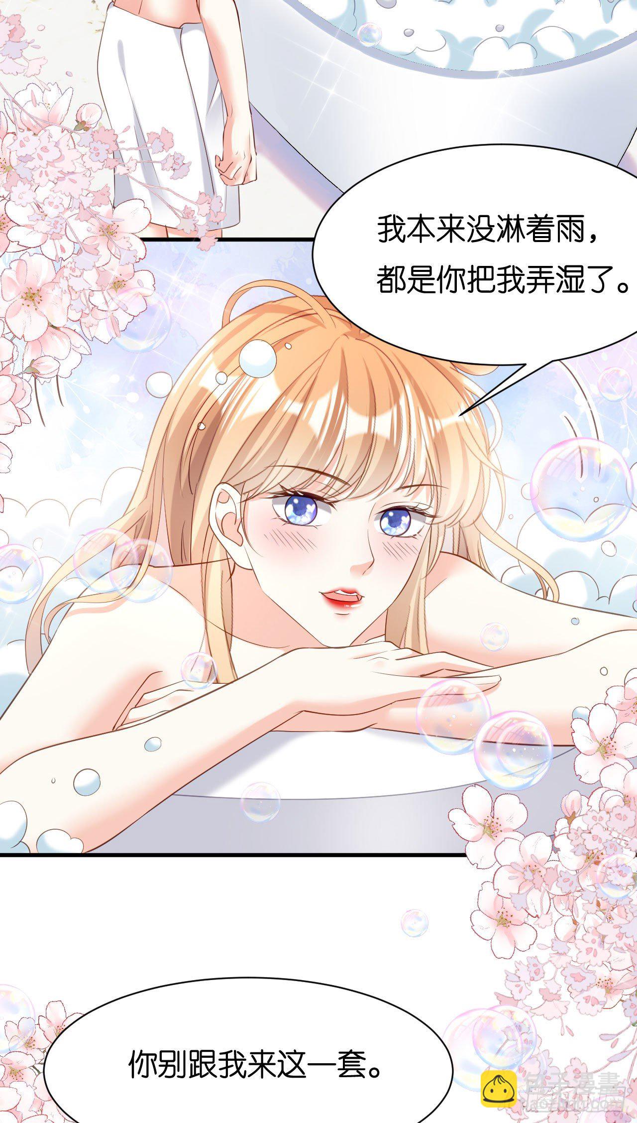 第5话 左右为难-第6话