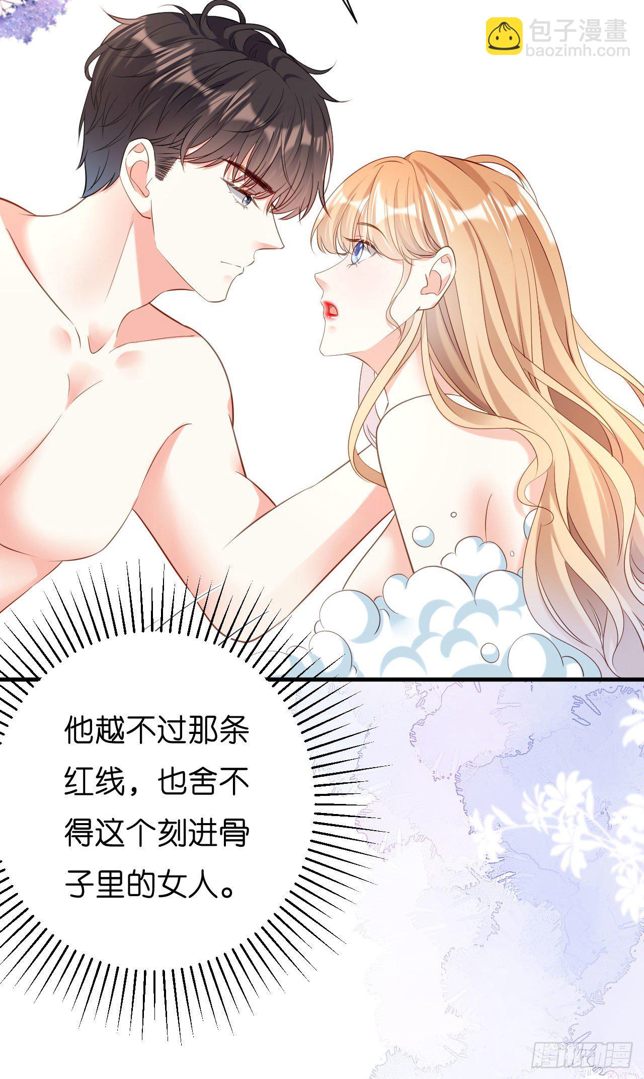 第5话 左右为难-第6话