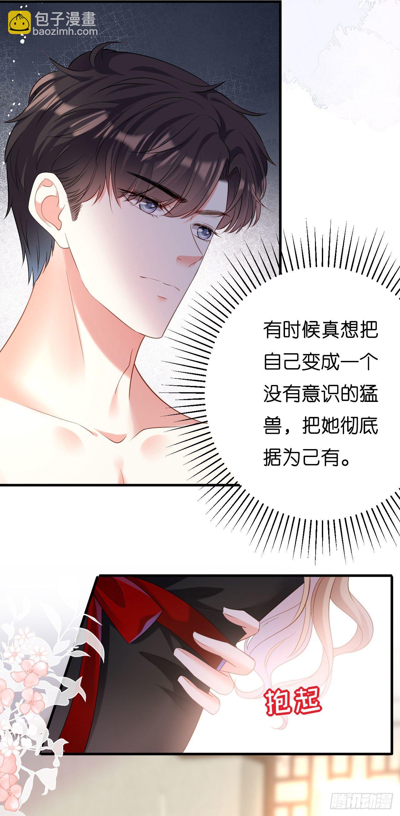 第5话 左右为难-第6话