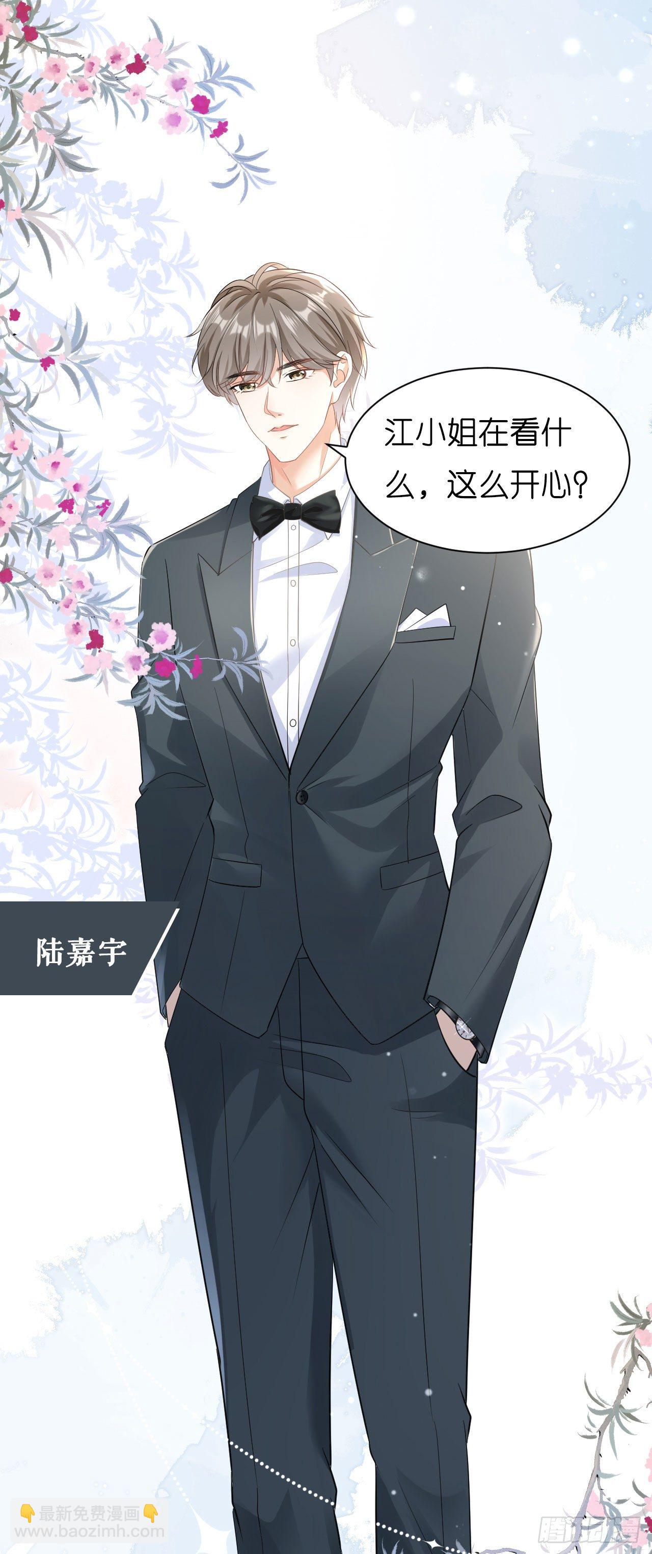 第5话 左右为难-第6话