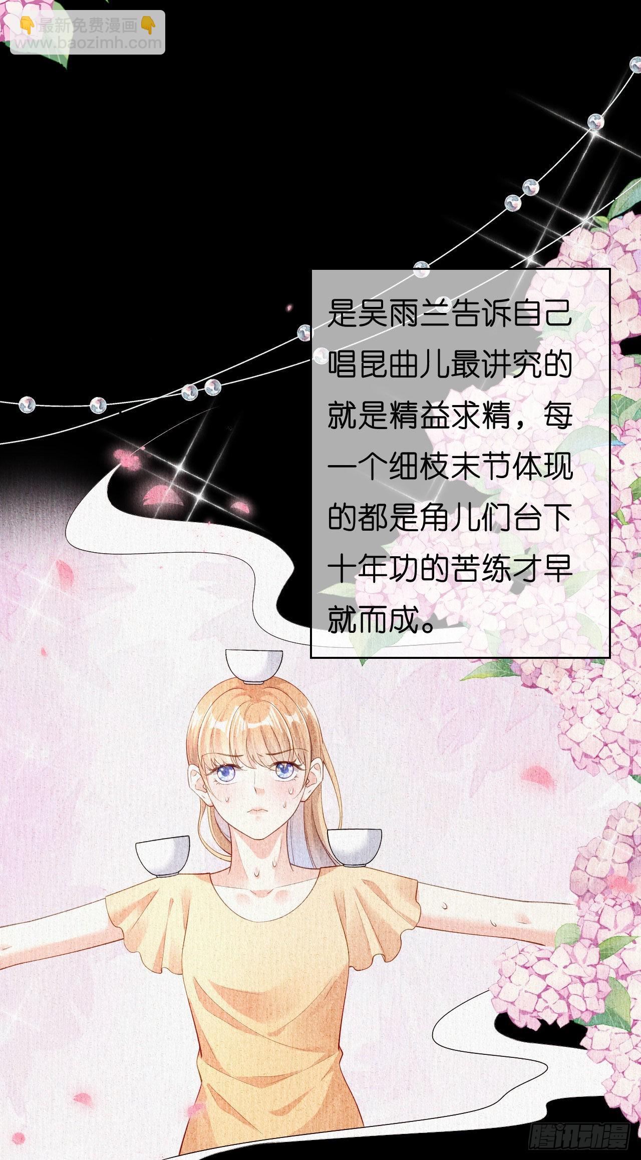 第50话 宣示主权-第52话