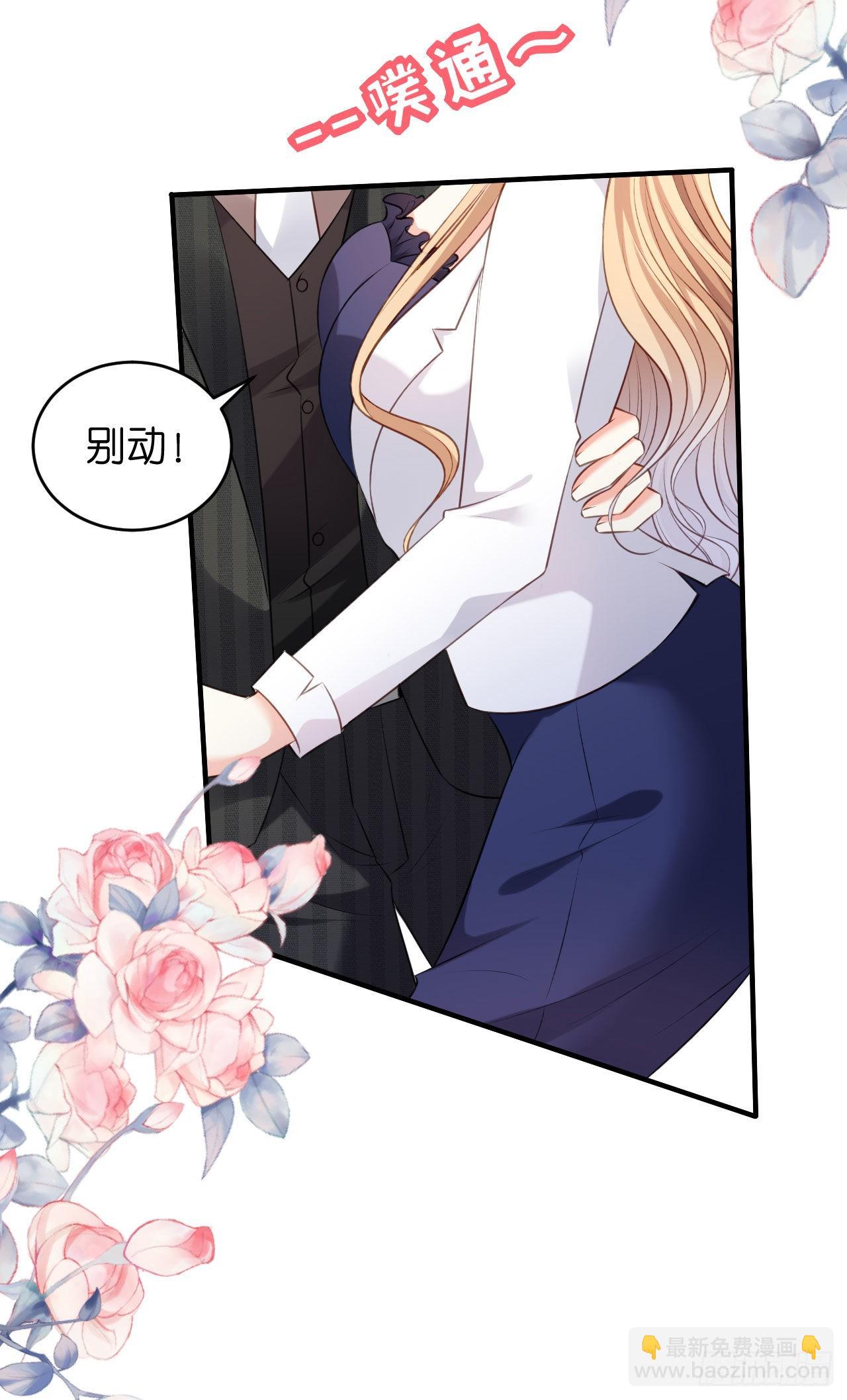 第50话 宣示主权-第52话