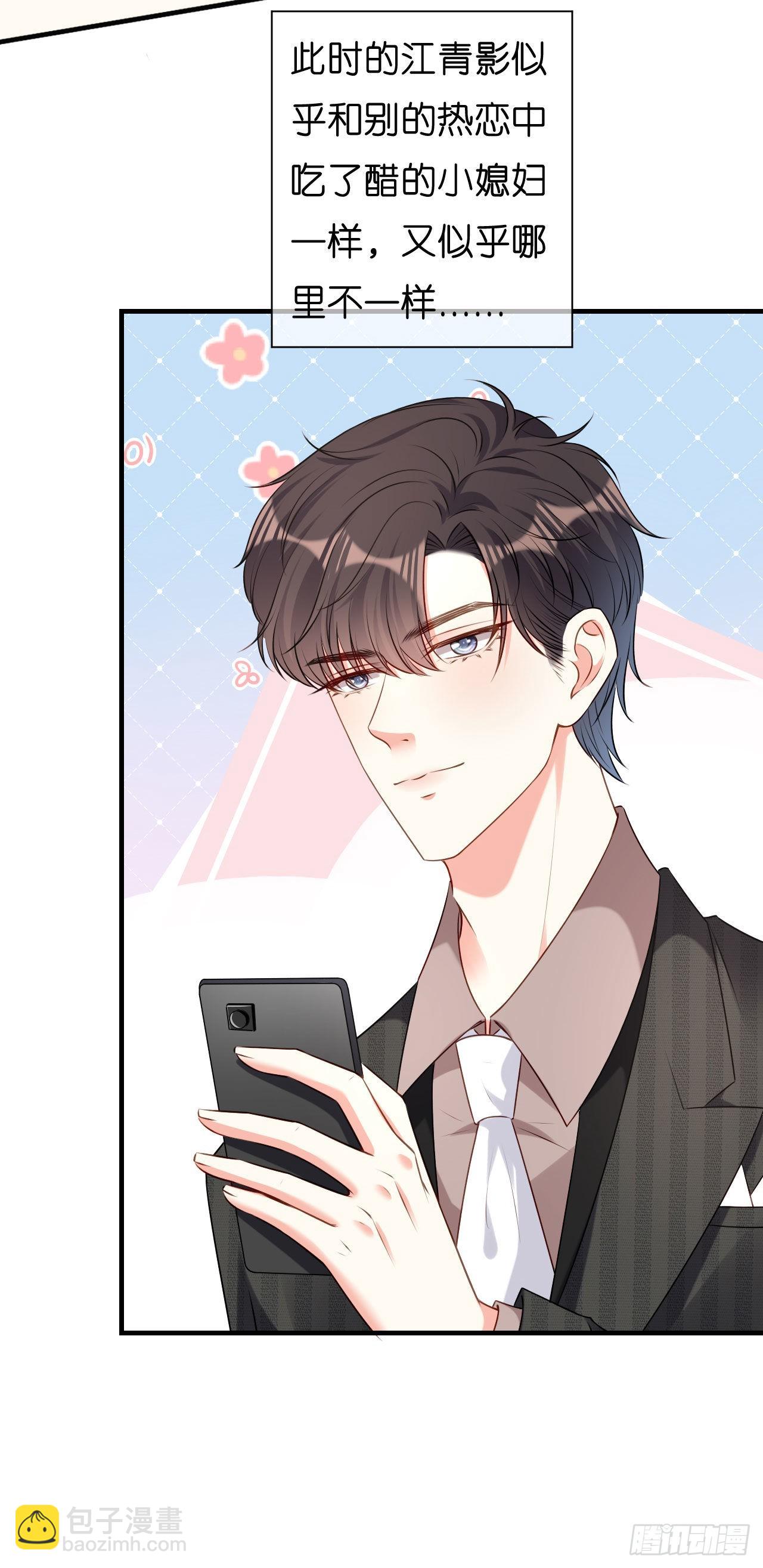 第50话 宣示主权-第52话