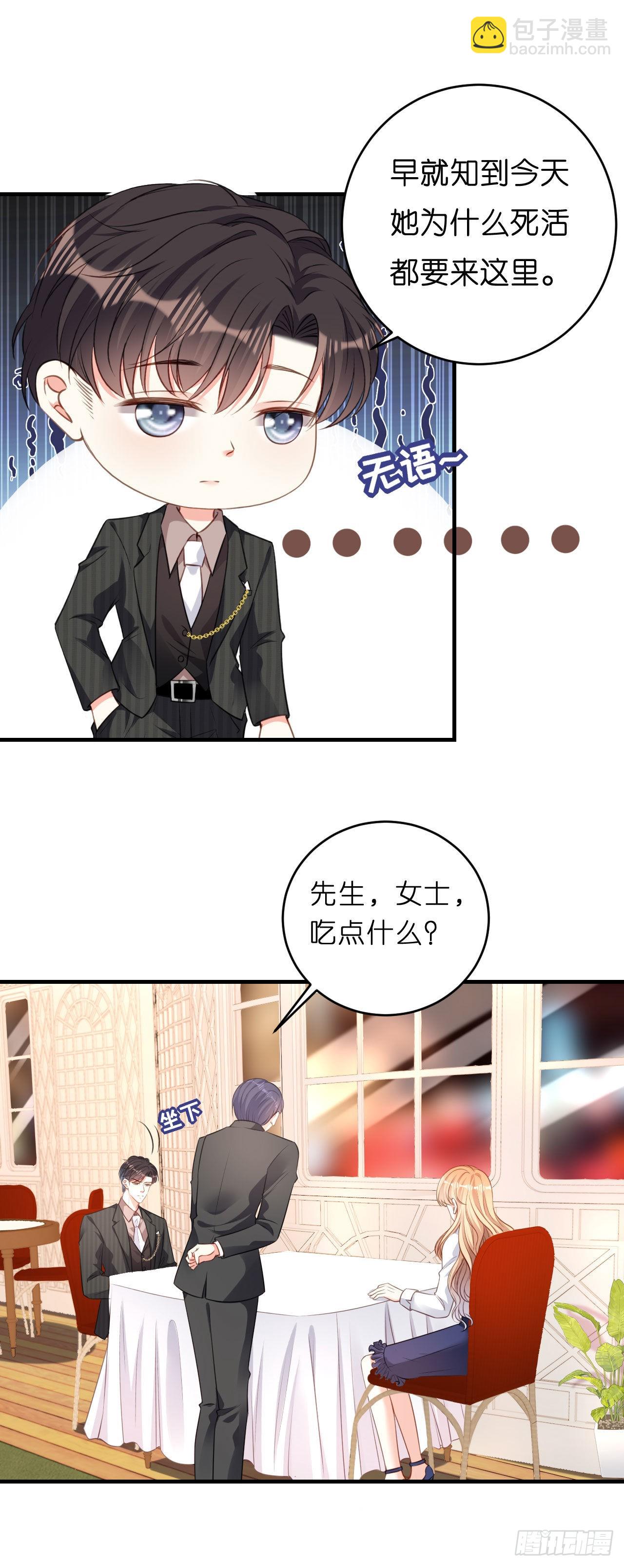 第50话 宣示主权-第52话