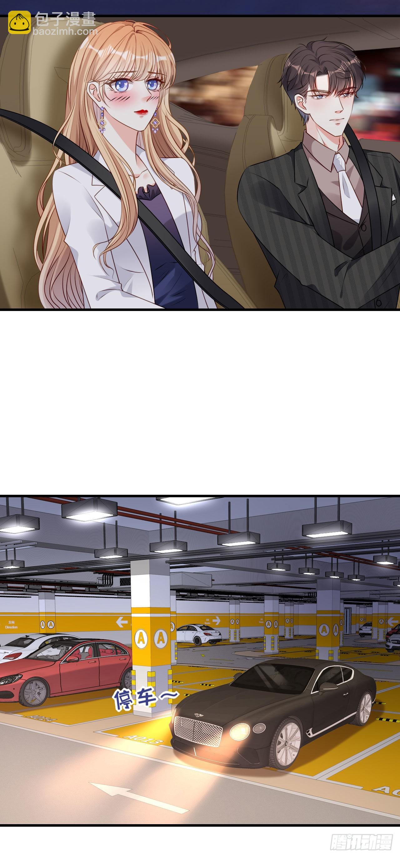 第50话 宣示主权-第52话