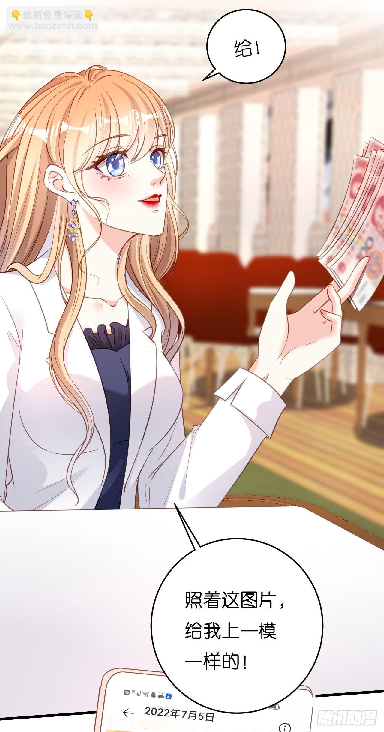 第50话 宣示主权-第52话