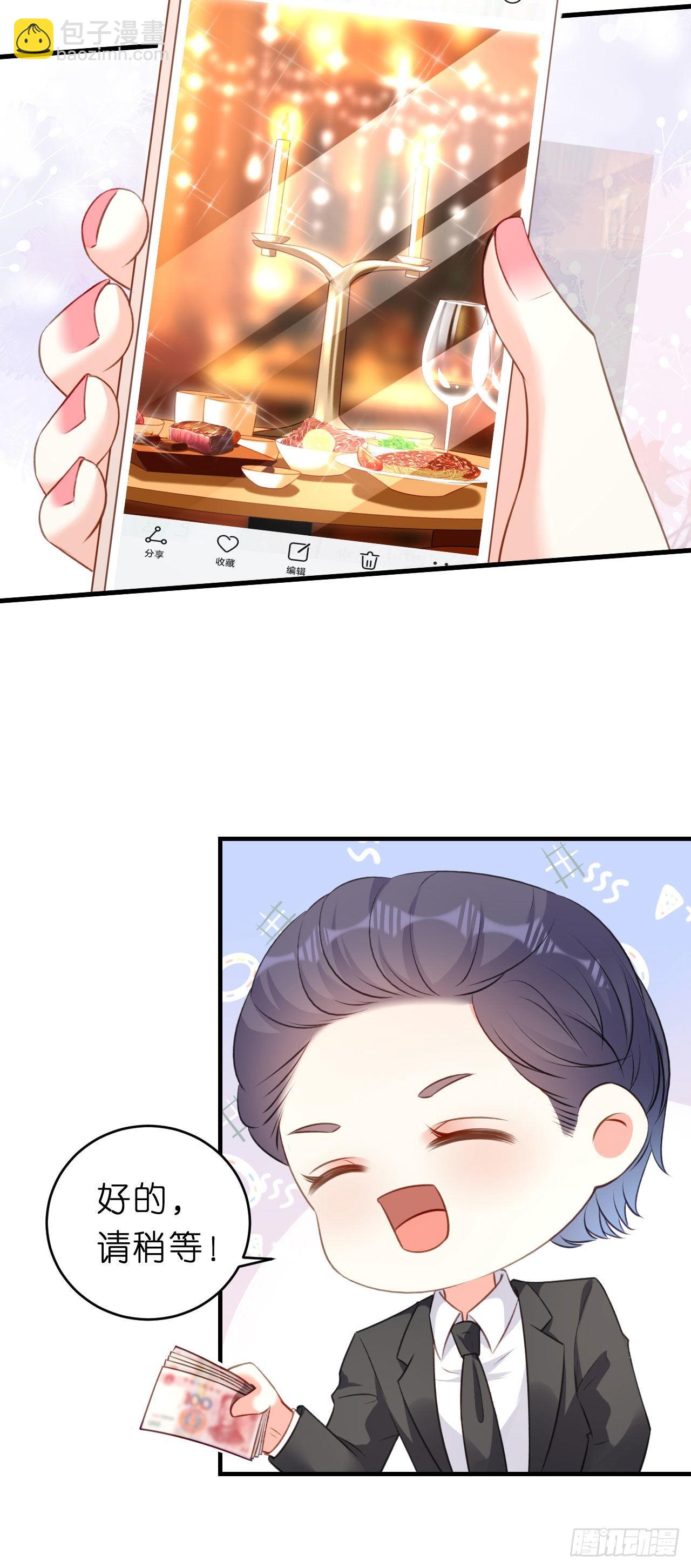 第50话 宣示主权-第52话