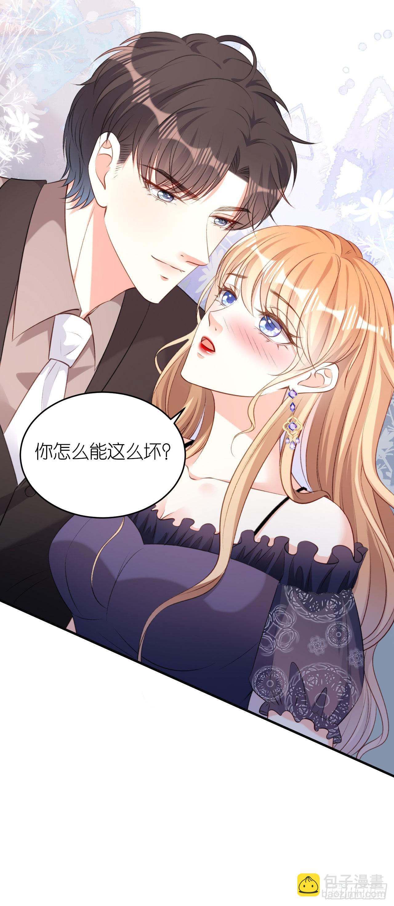 第52话 败兴之言-第54话