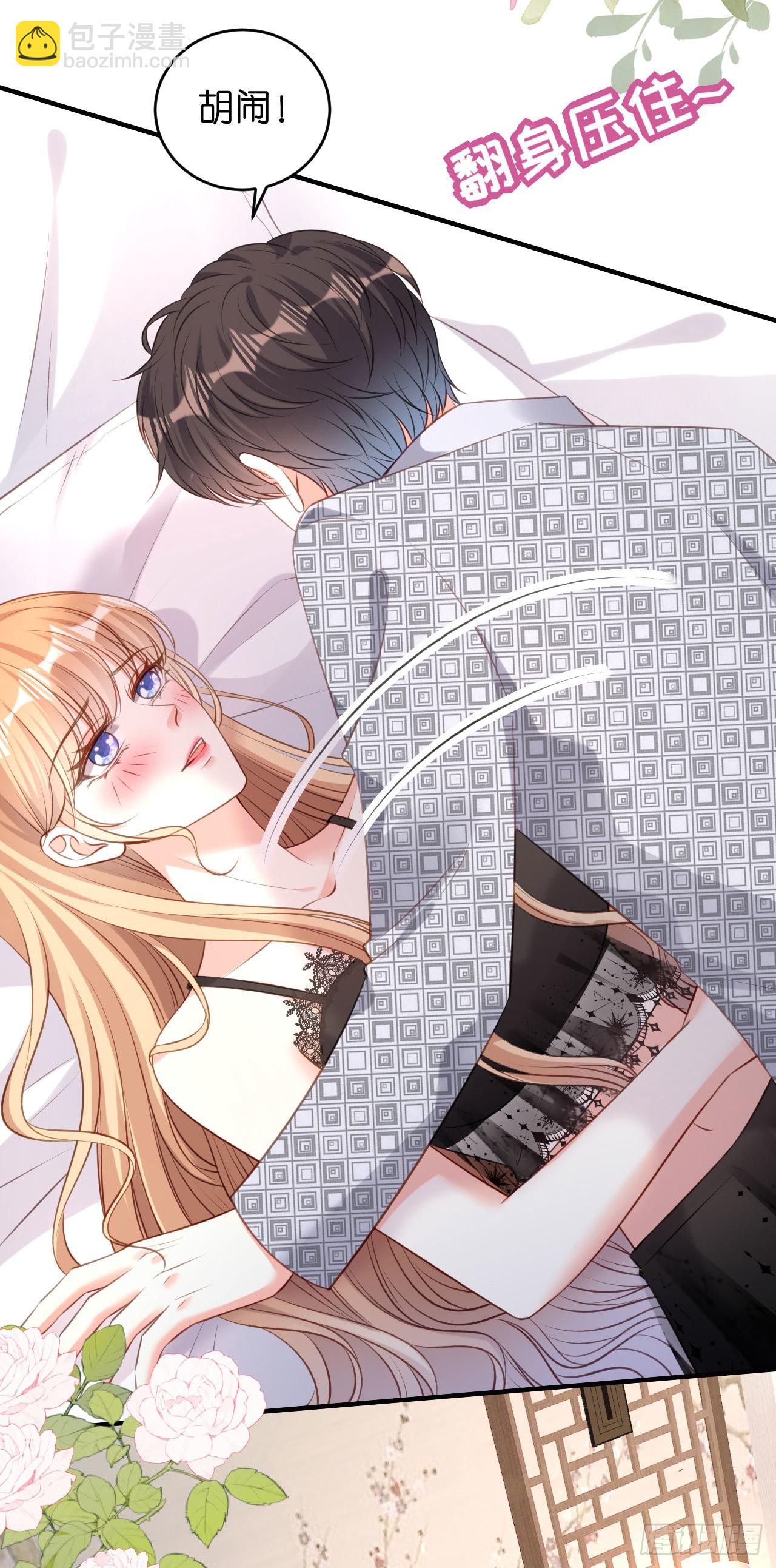 第54话 准备出山-第56话