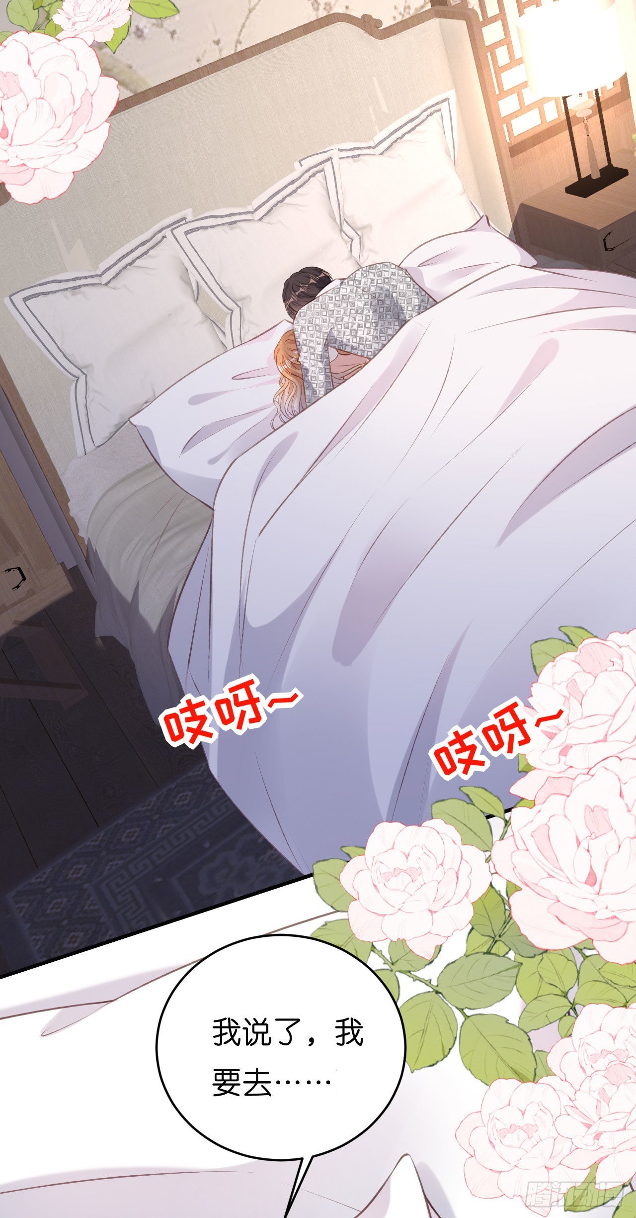 第54话 准备出山-第56话