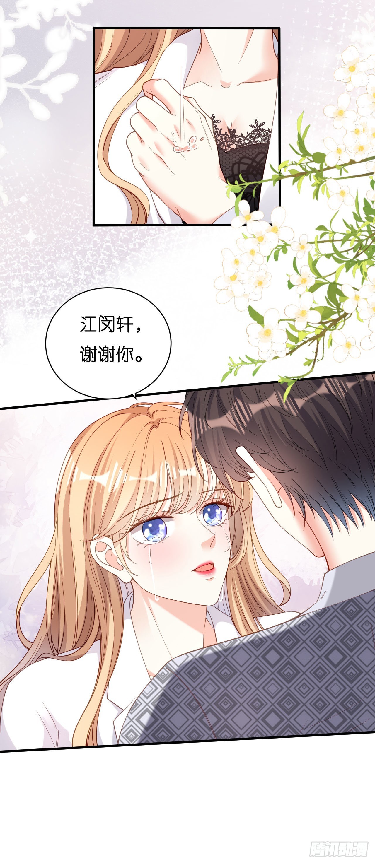 第54话 准备出山-第56话