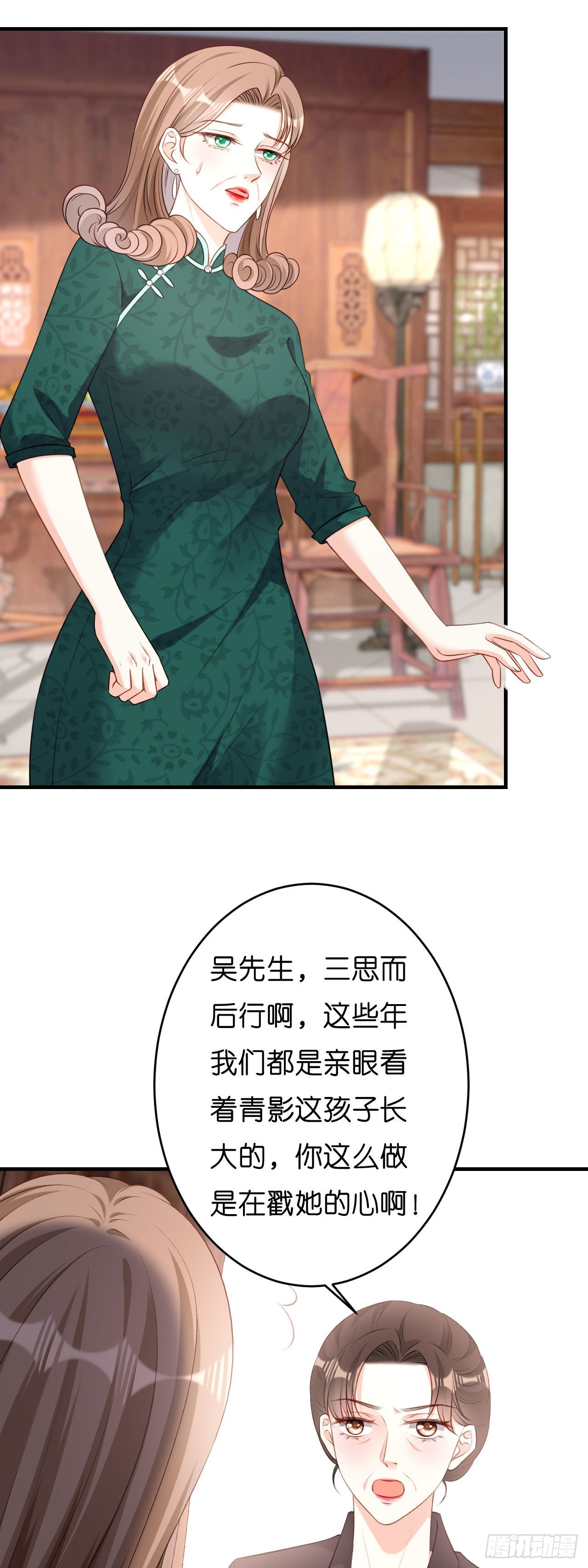 第56话 割袍断义-第58话