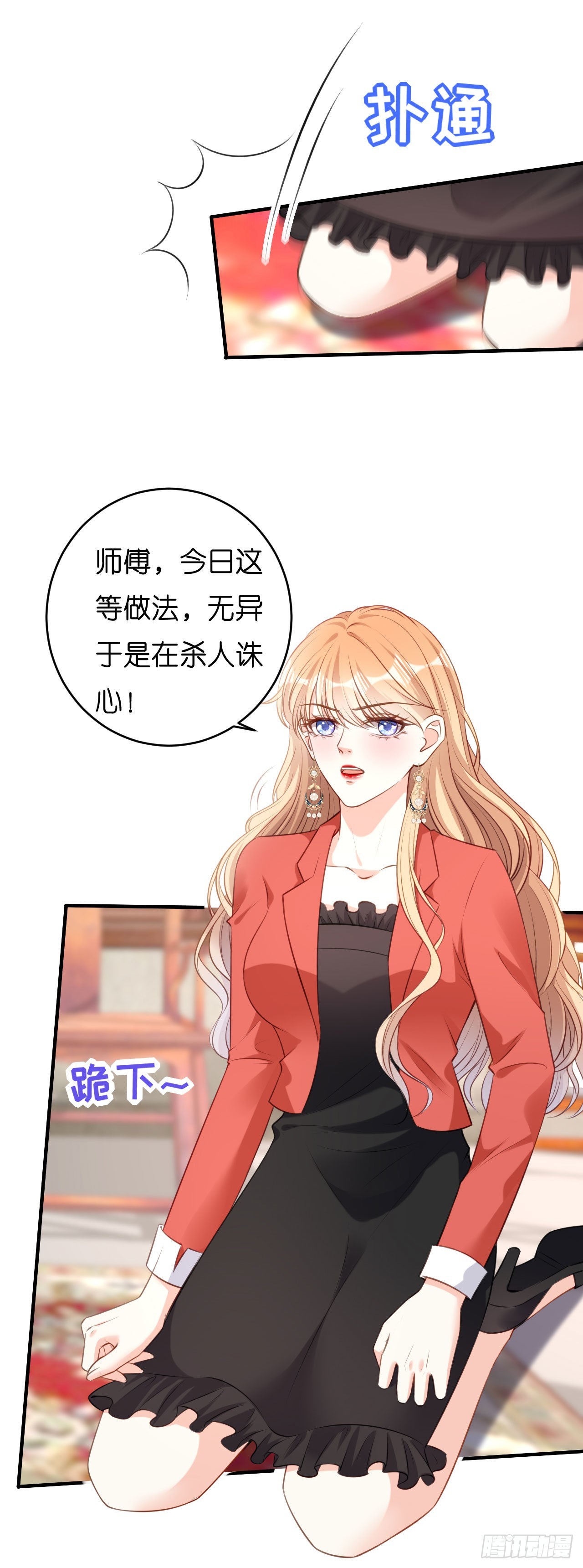 第56话 割袍断义-第58话