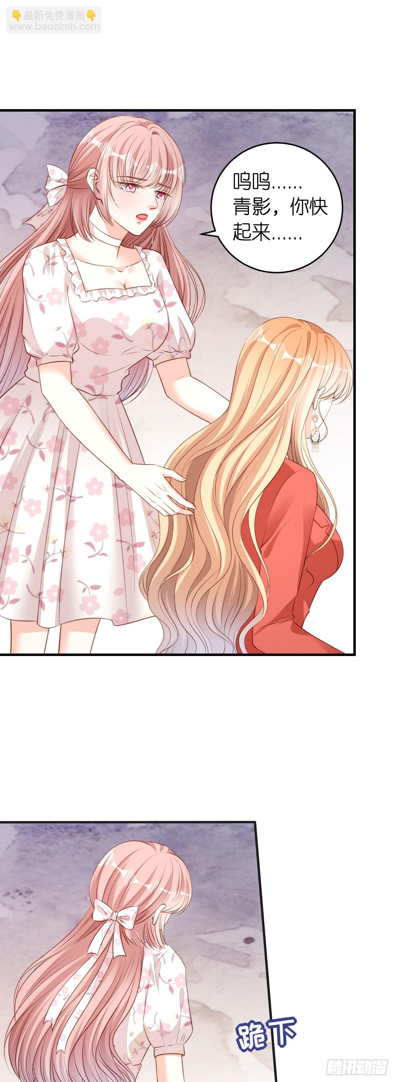 第56话 割袍断义-第58话