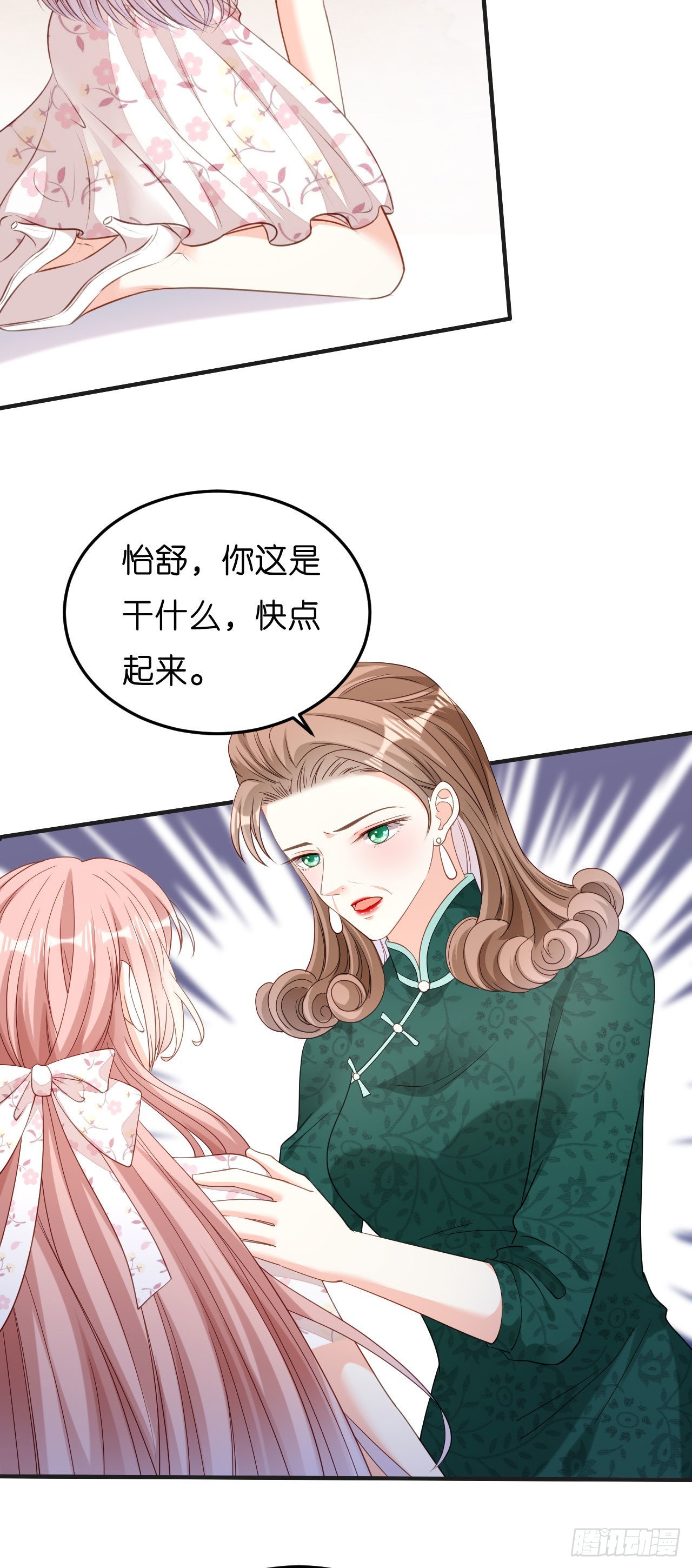 第56话 割袍断义-第58话