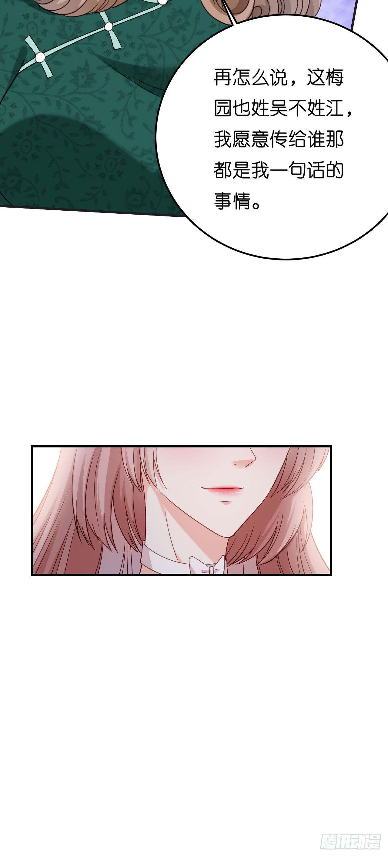 第56话 割袍断义-第58话