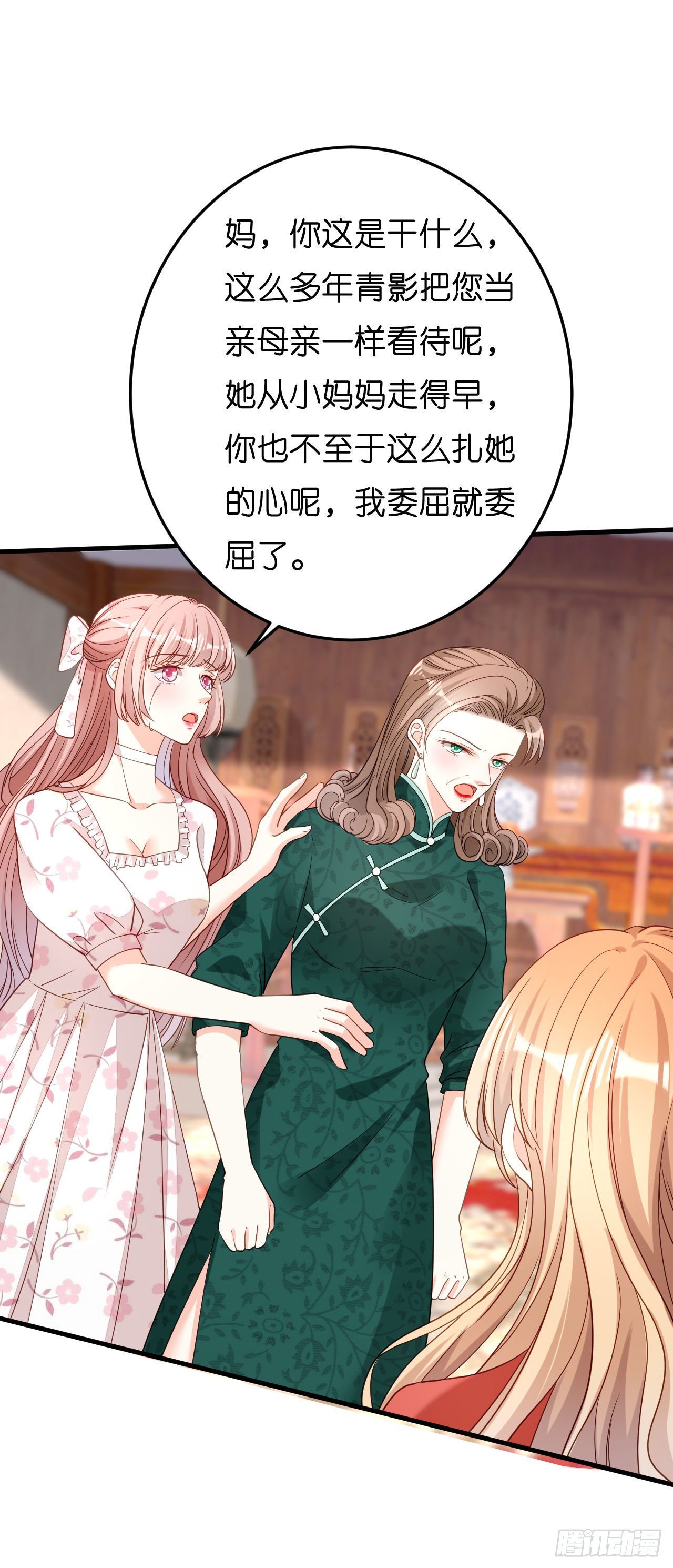 第56话 割袍断义-第58话