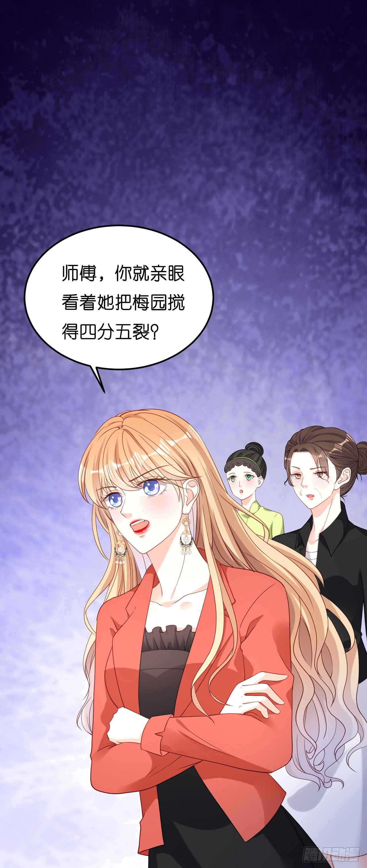 第56话 割袍断义-第58话