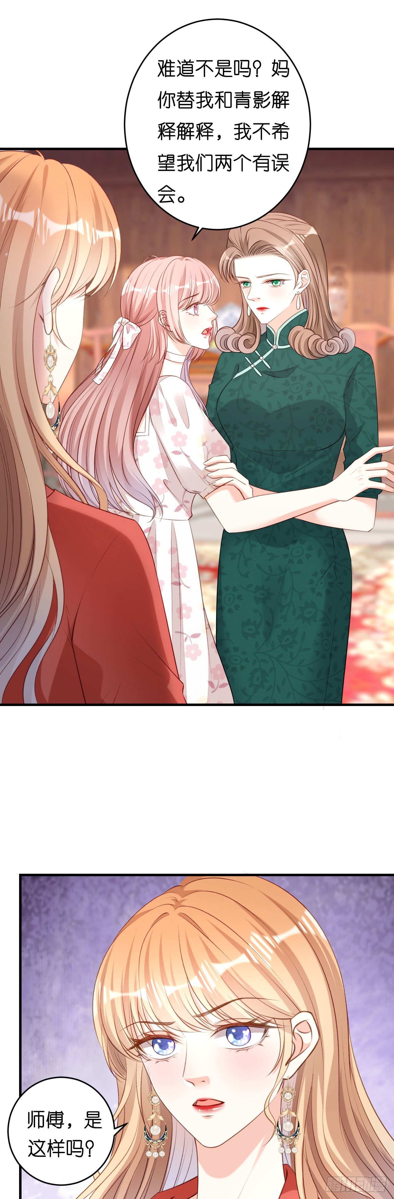 第56话 割袍断义-第58话