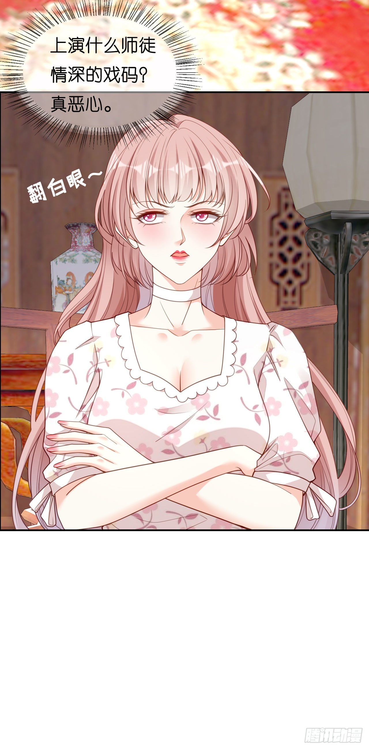 第58话 离开梅园-第60话