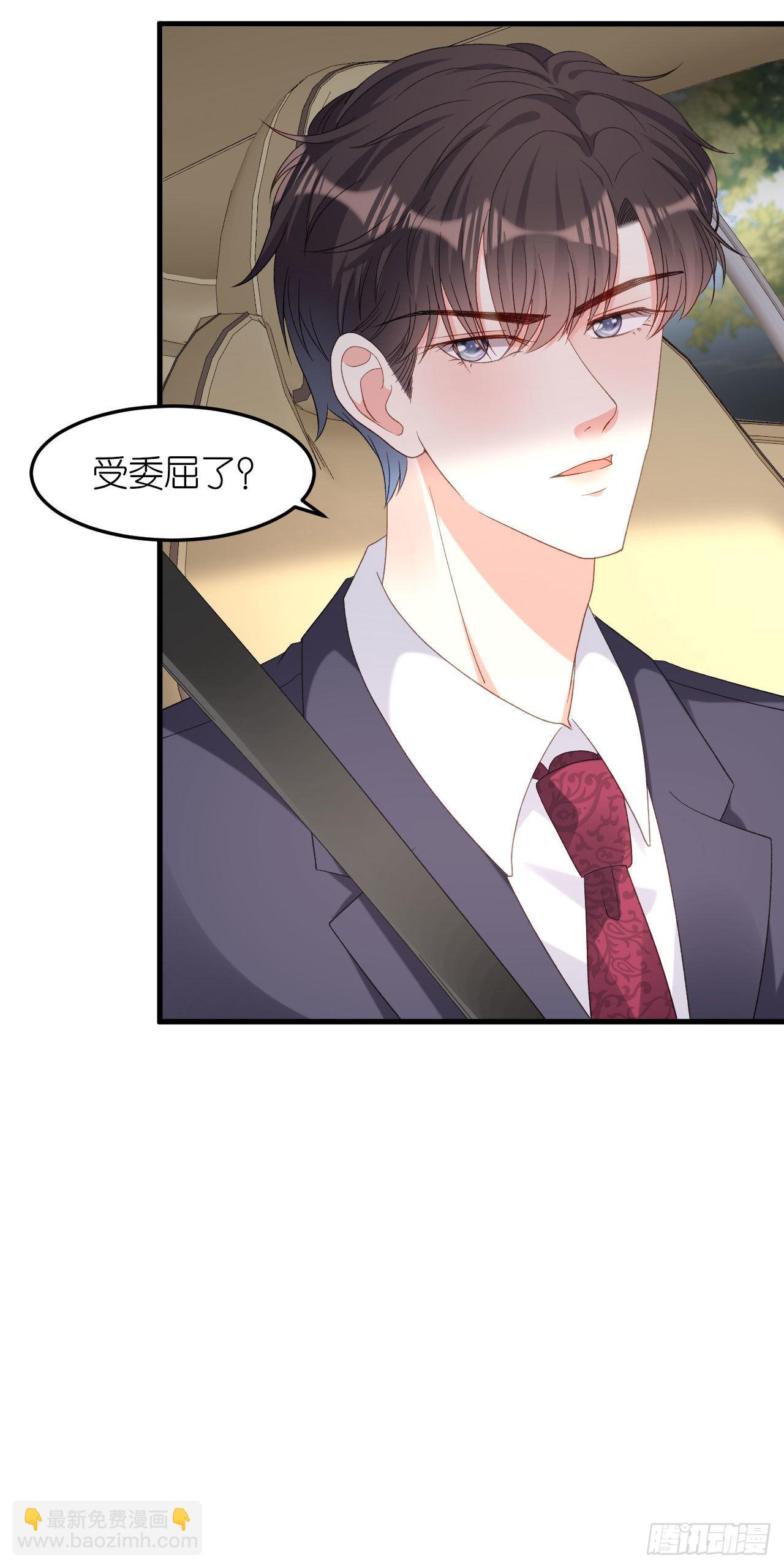 第58话 离开梅园-第60话