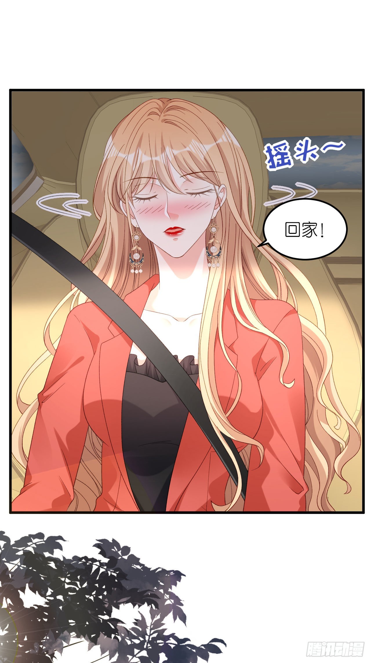 第58话 离开梅园-第60话