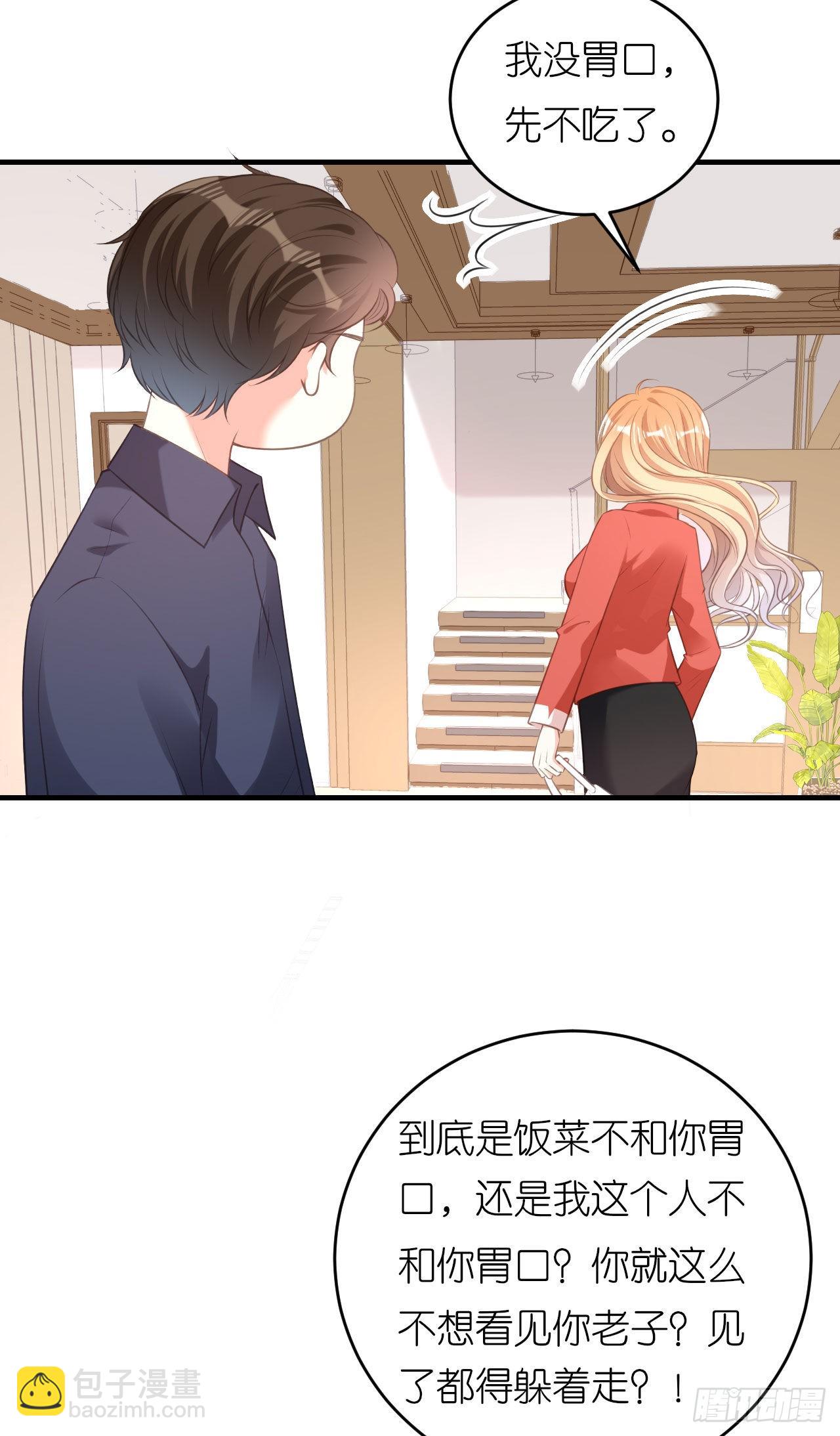 第58话 离开梅园-第60话