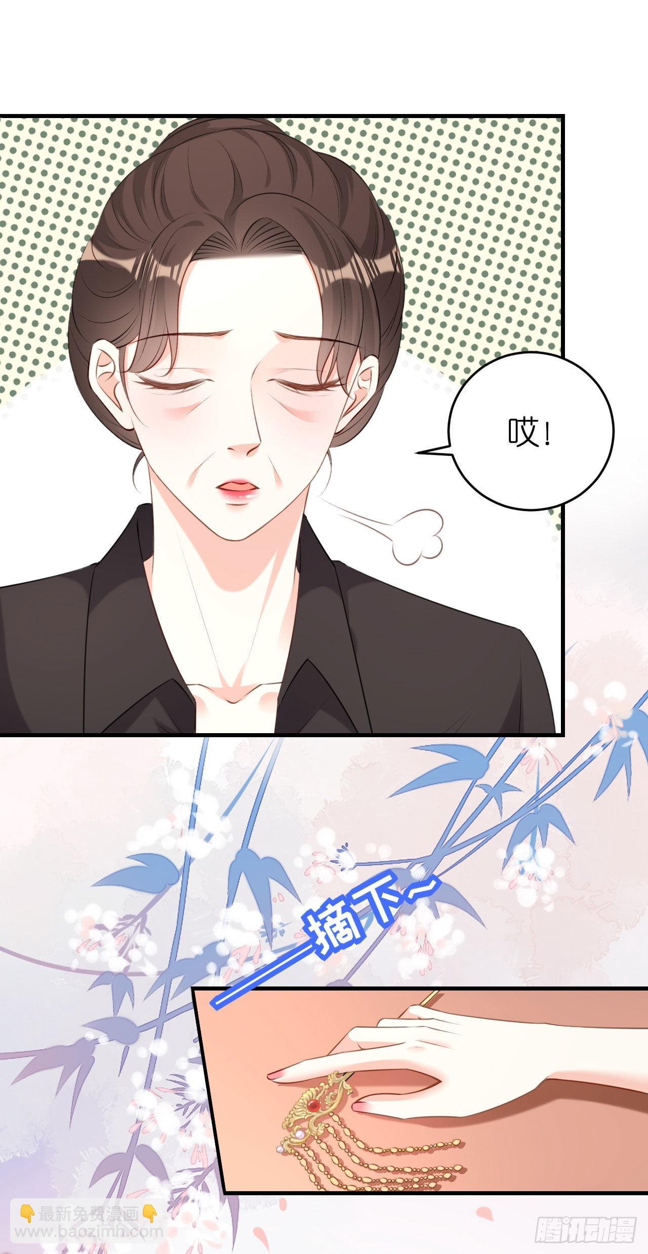 第58话 离开梅园-第60话