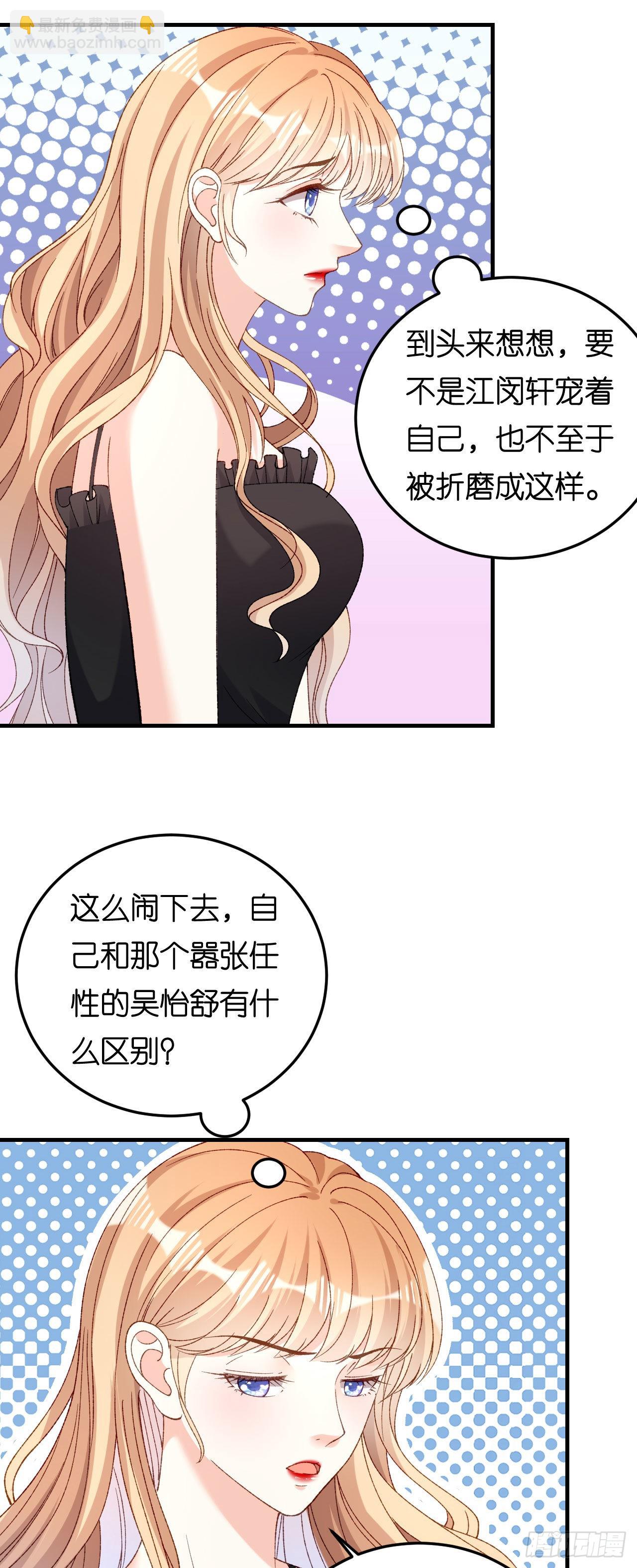 第60话 深夜来电-第62话