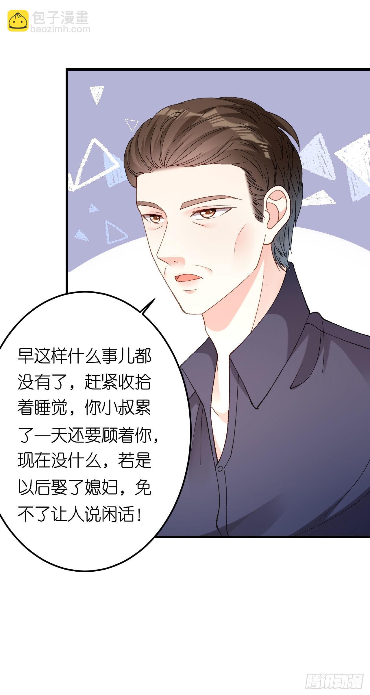 第60话 深夜来电-第62话