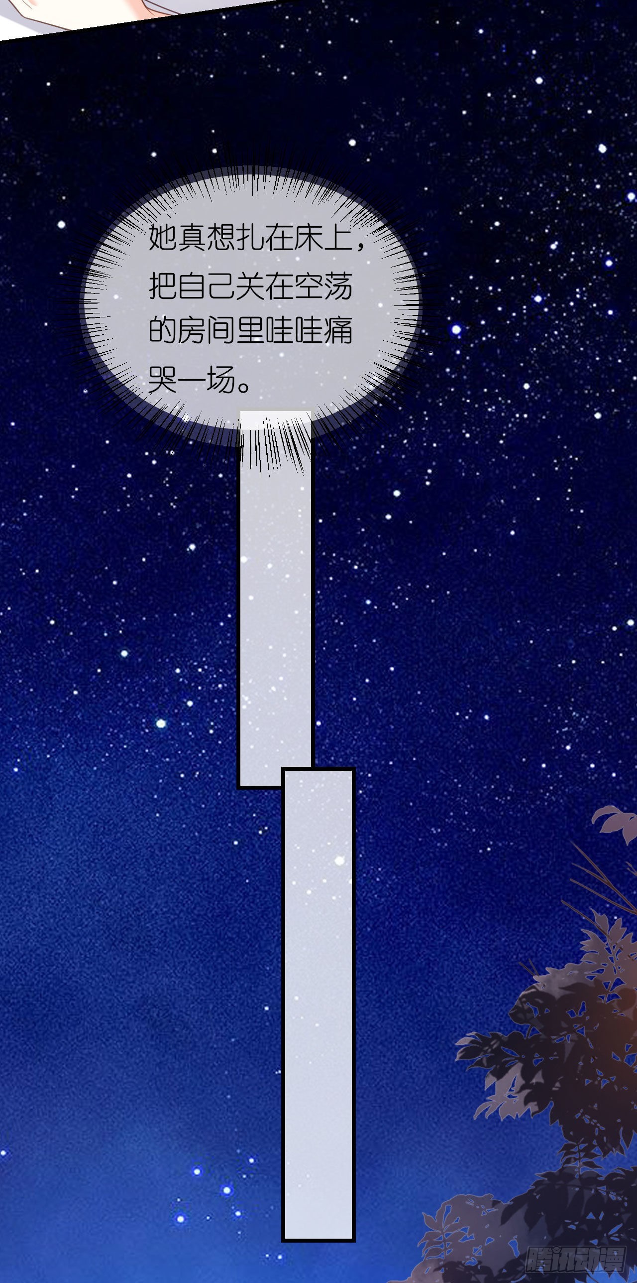 第60话 深夜来电-第62话