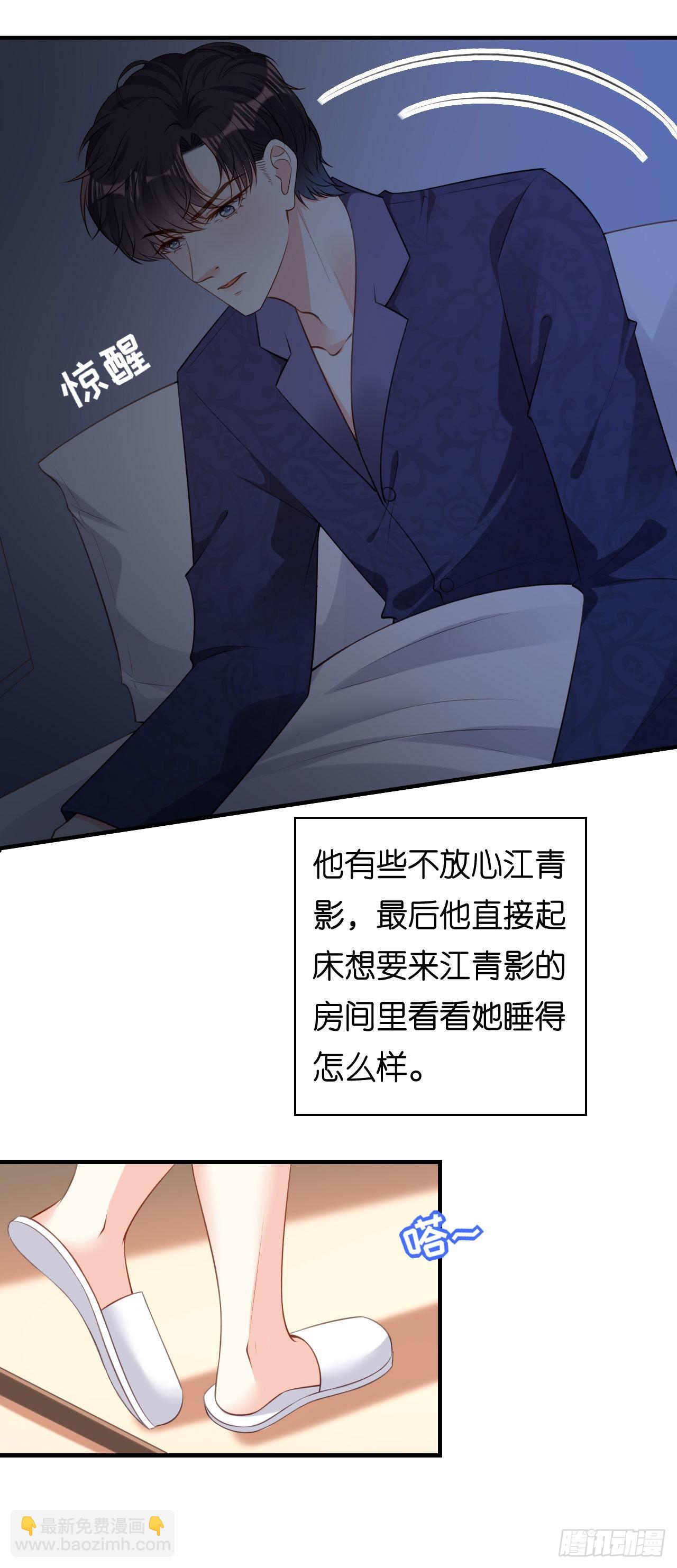 第60话 深夜来电-第62话