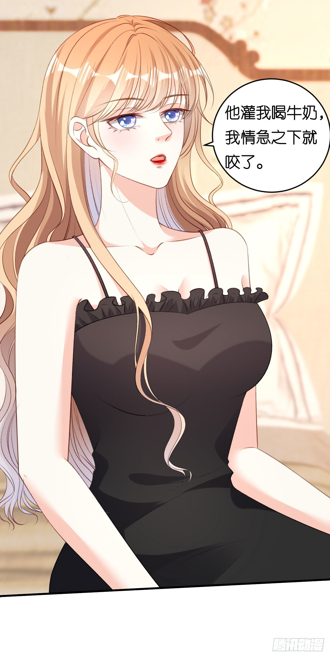 第60话 深夜来电-第62话