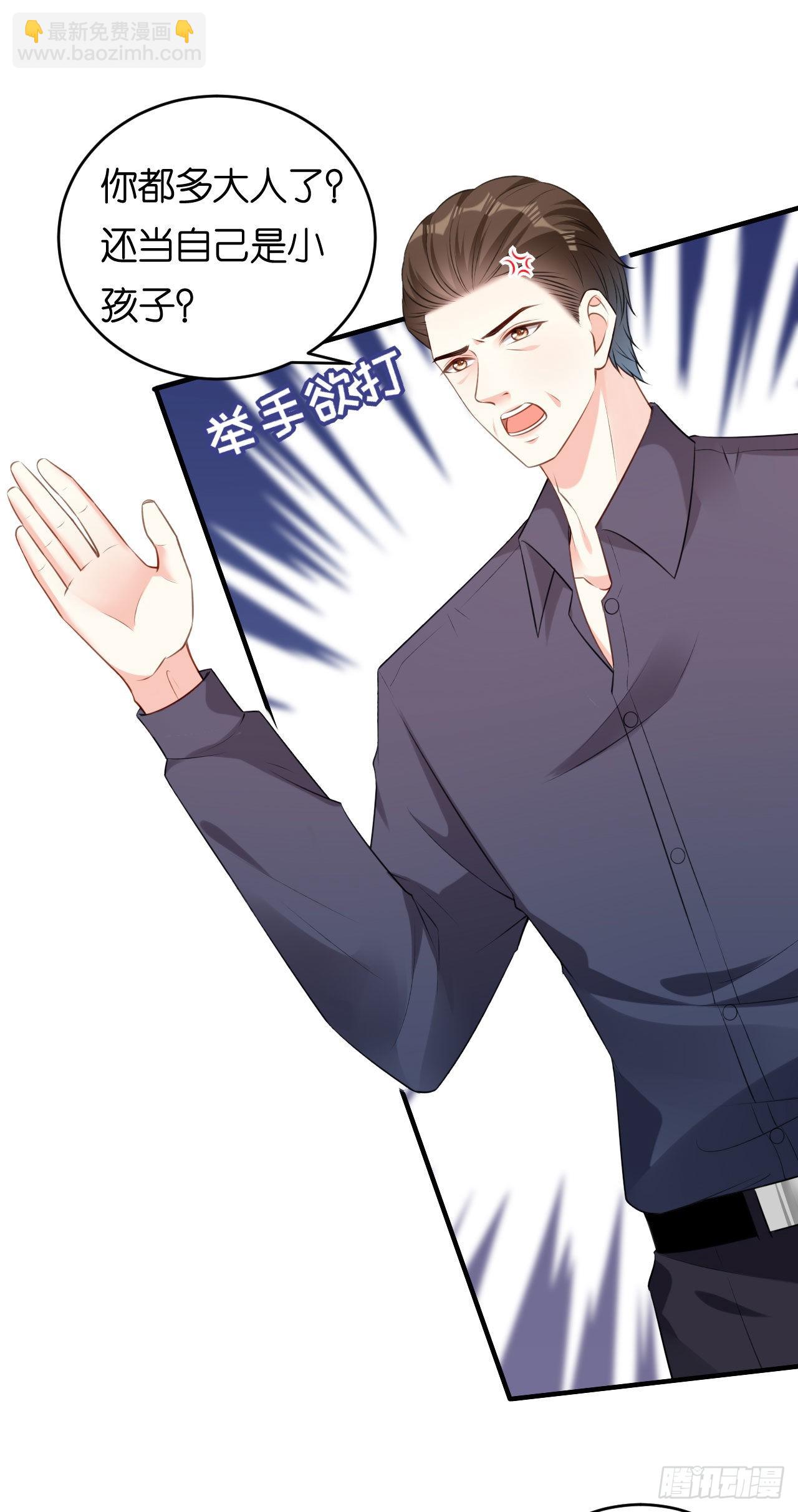 第60话 深夜来电-第62话