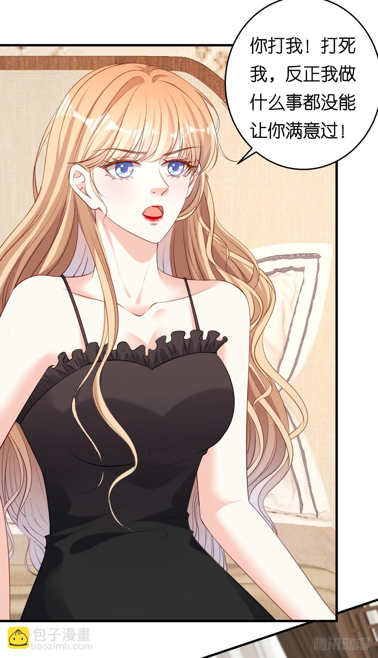 第60话 深夜来电-第62话