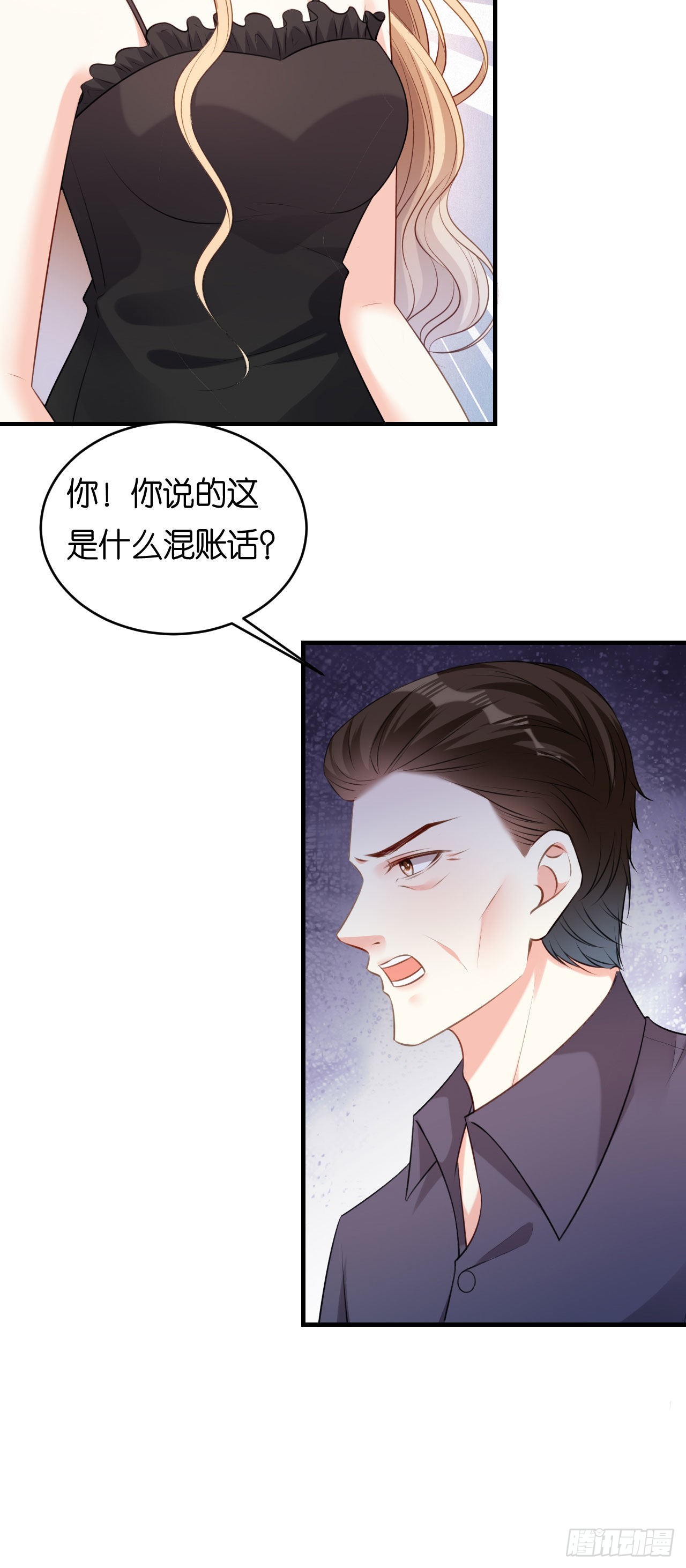 第60话 深夜来电-第62话