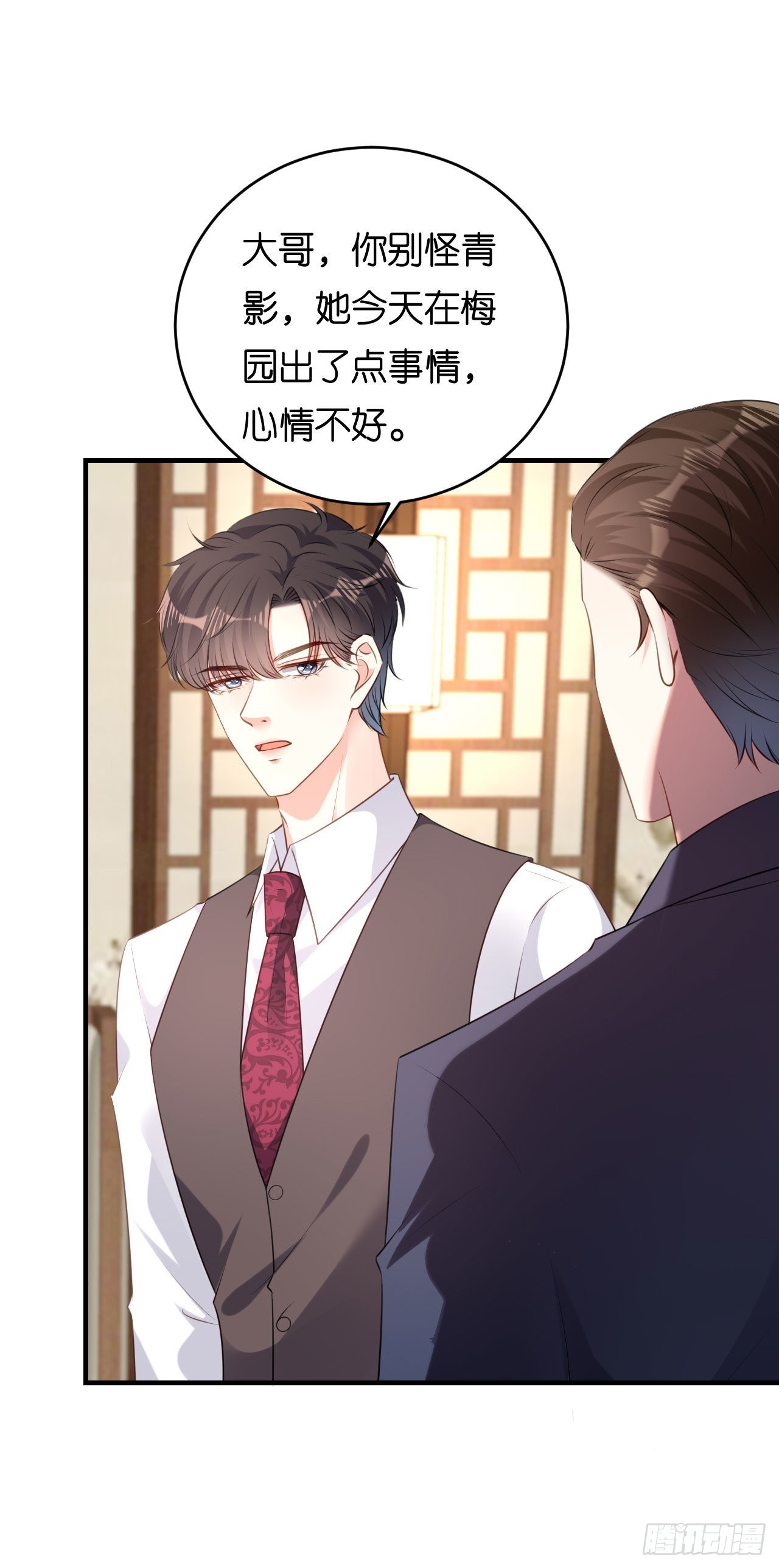 第60话 深夜来电-第62话