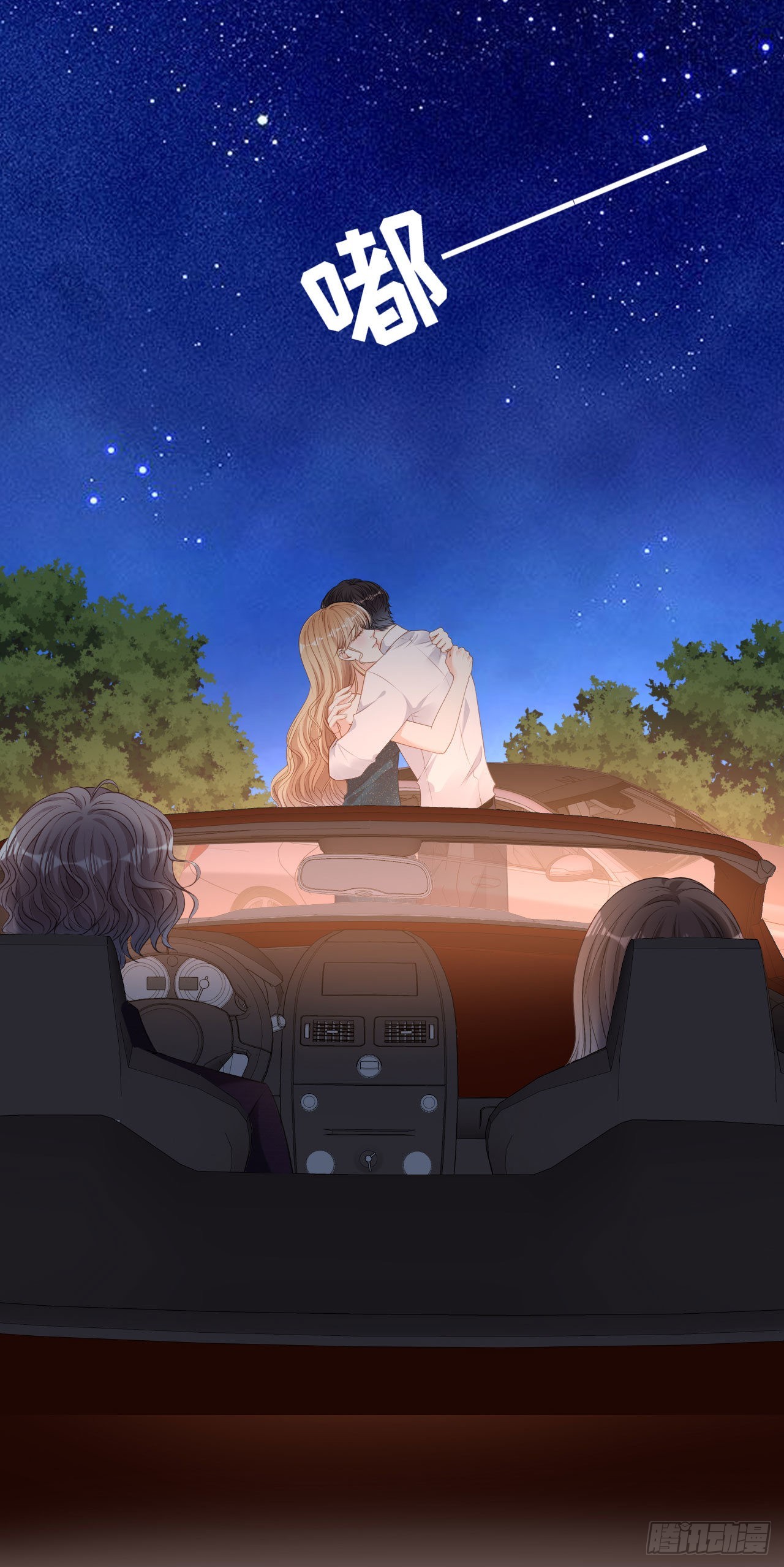 第62话 霸道一拳-第64话