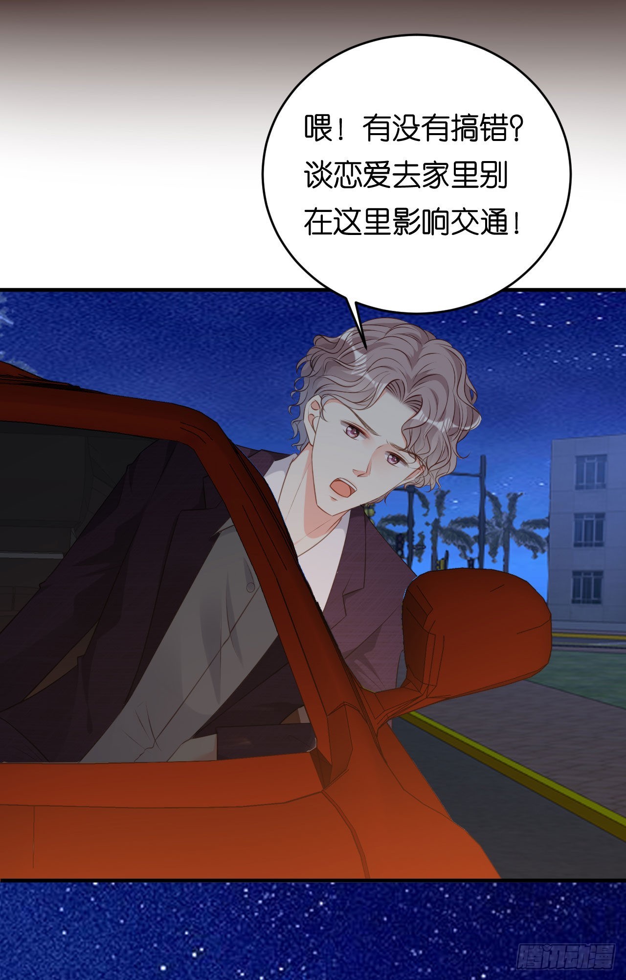 第62话 霸道一拳-第64话