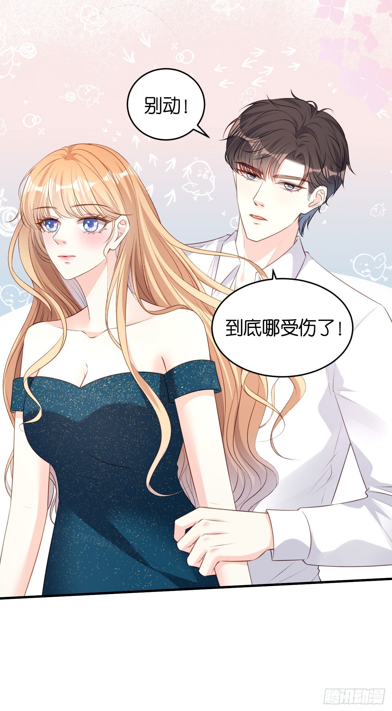 第62话 霸道一拳-第64话