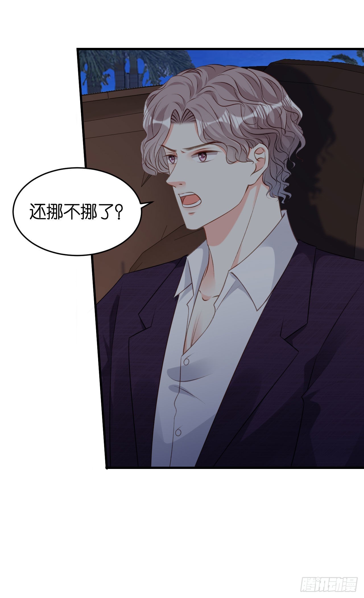 第62话 霸道一拳-第64话