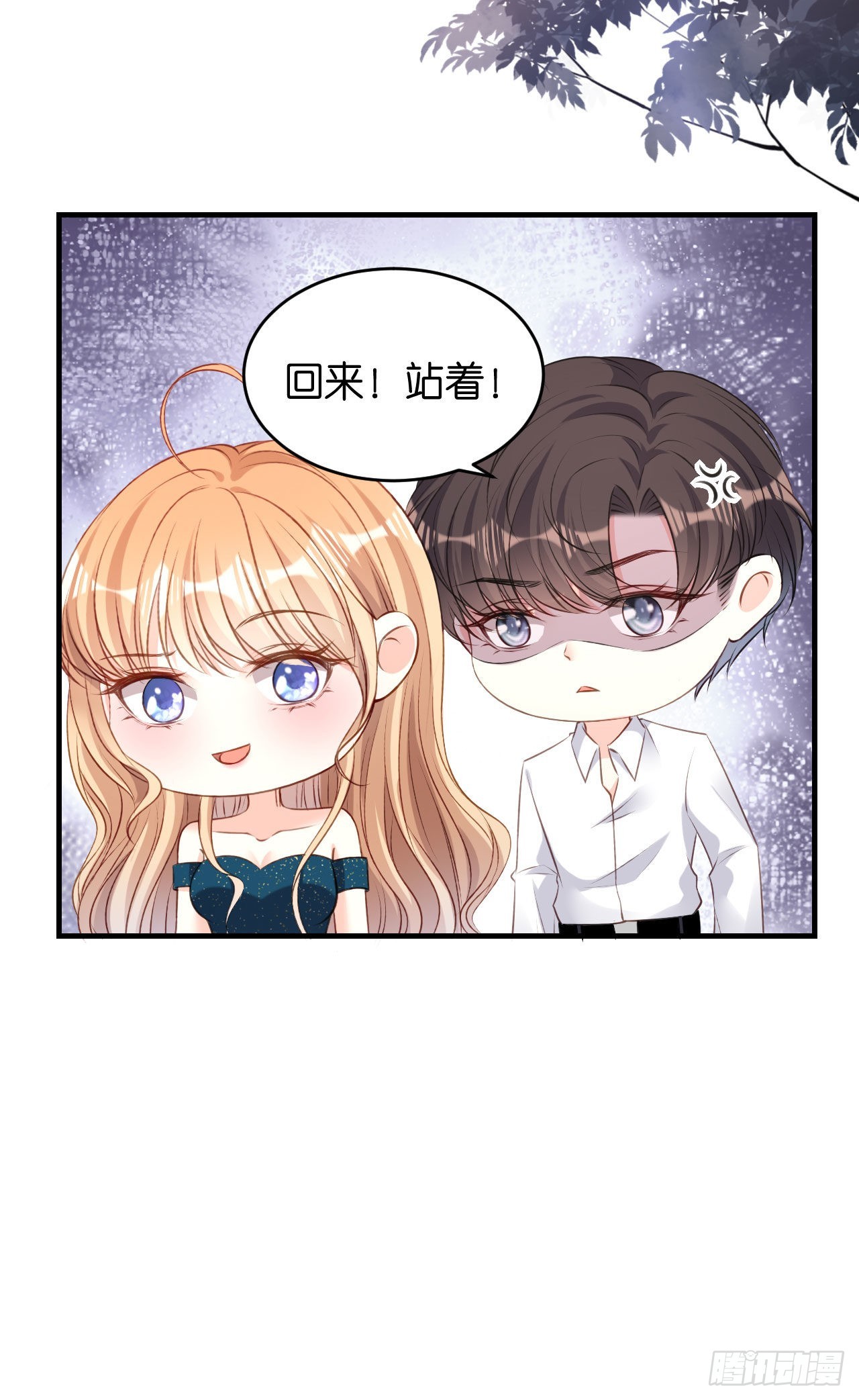 第62话 霸道一拳-第64话