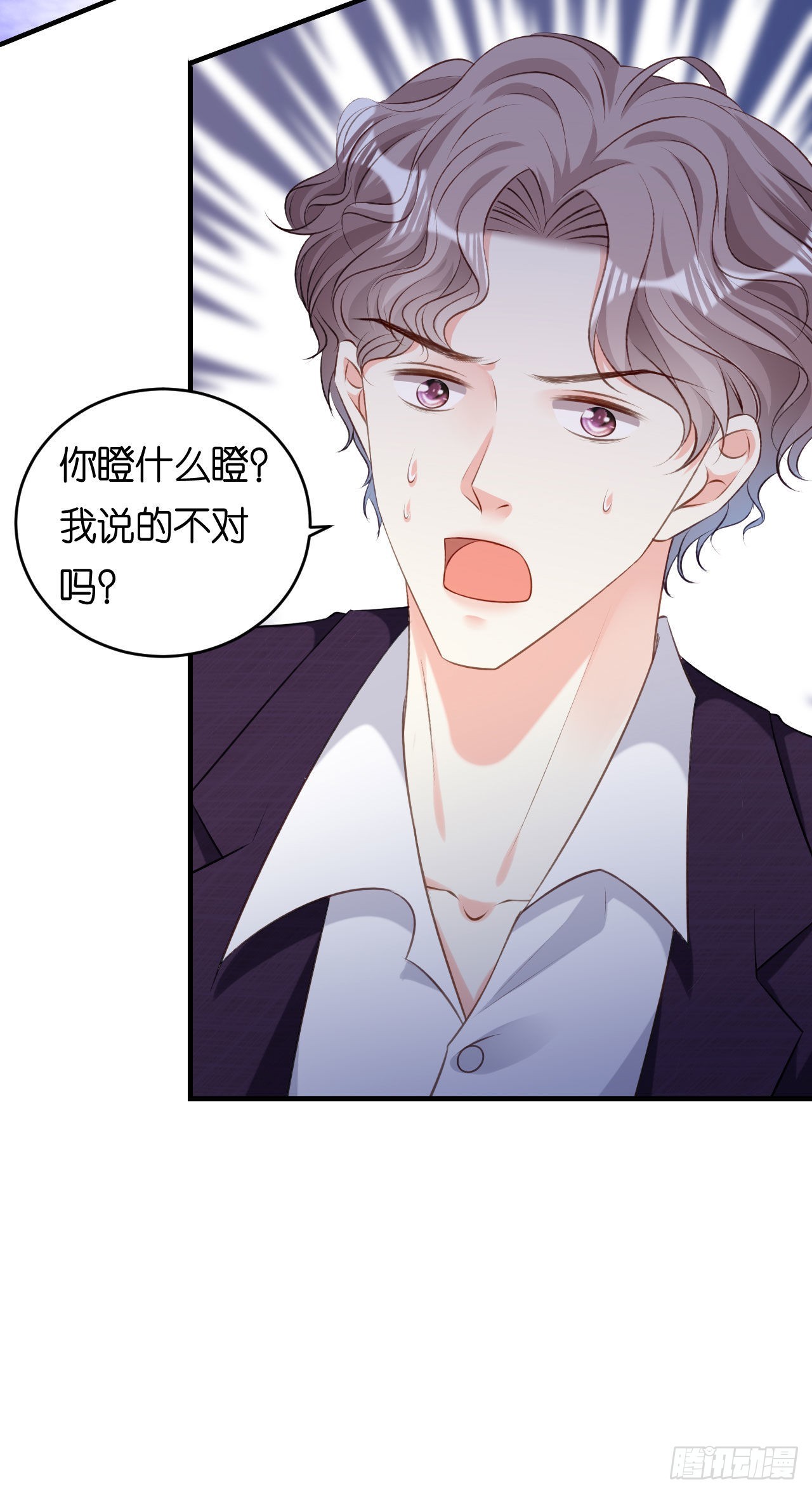 第62话 霸道一拳-第64话