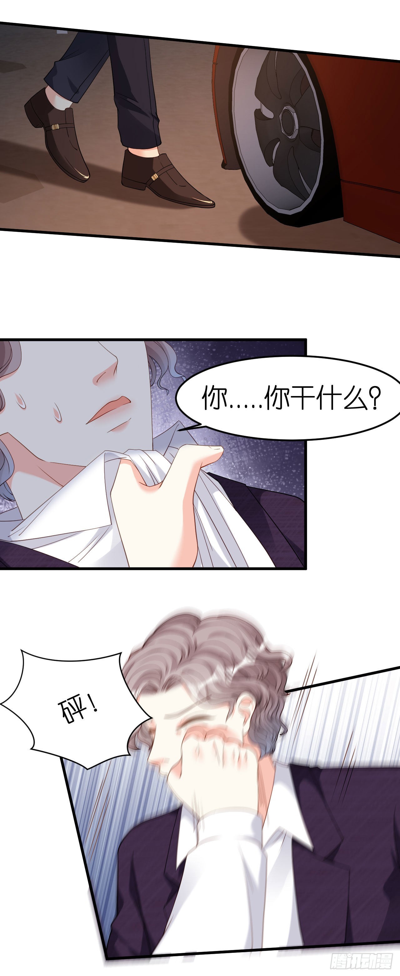 第62话 霸道一拳-第64话