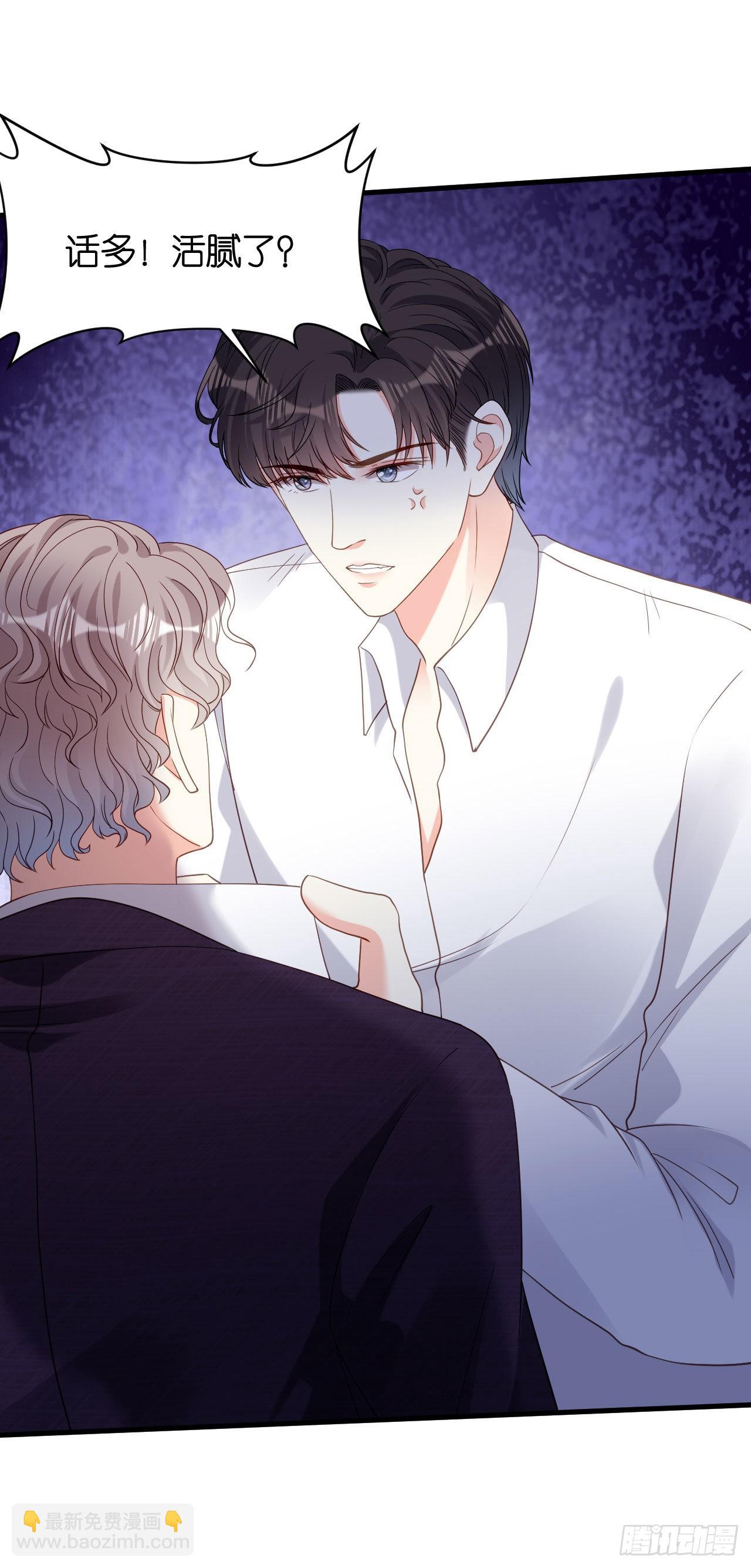 第62话 霸道一拳-第64话