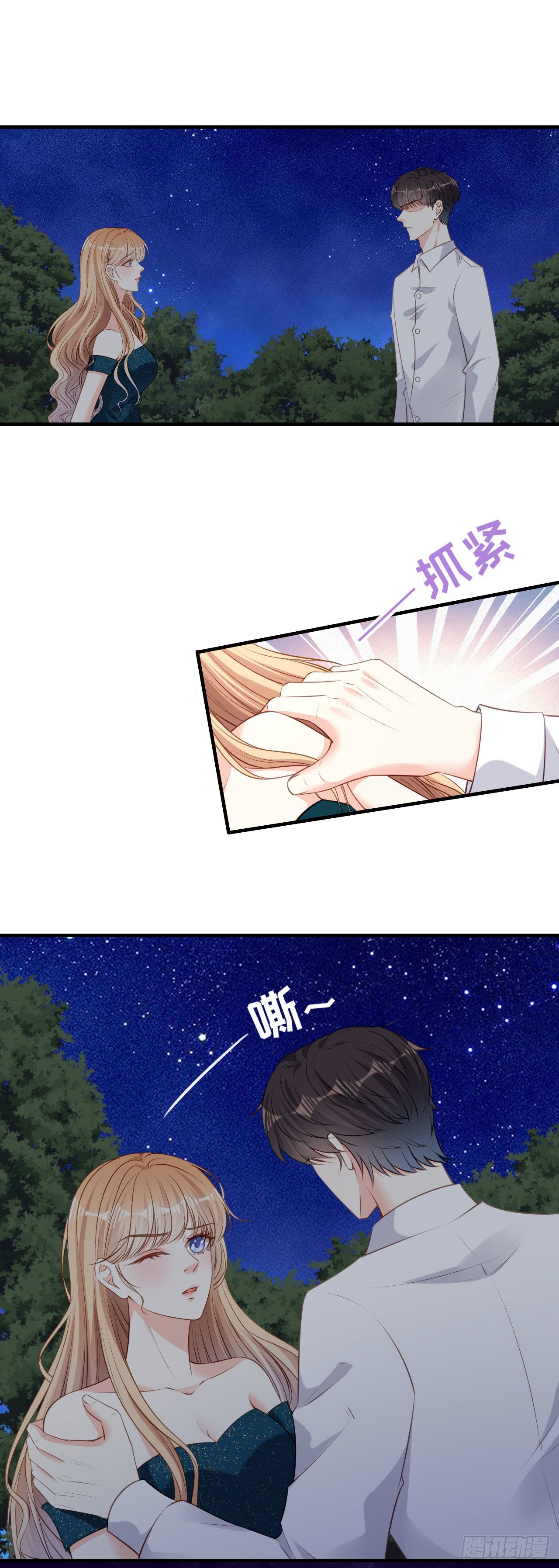 第62话 霸道一拳-第64话